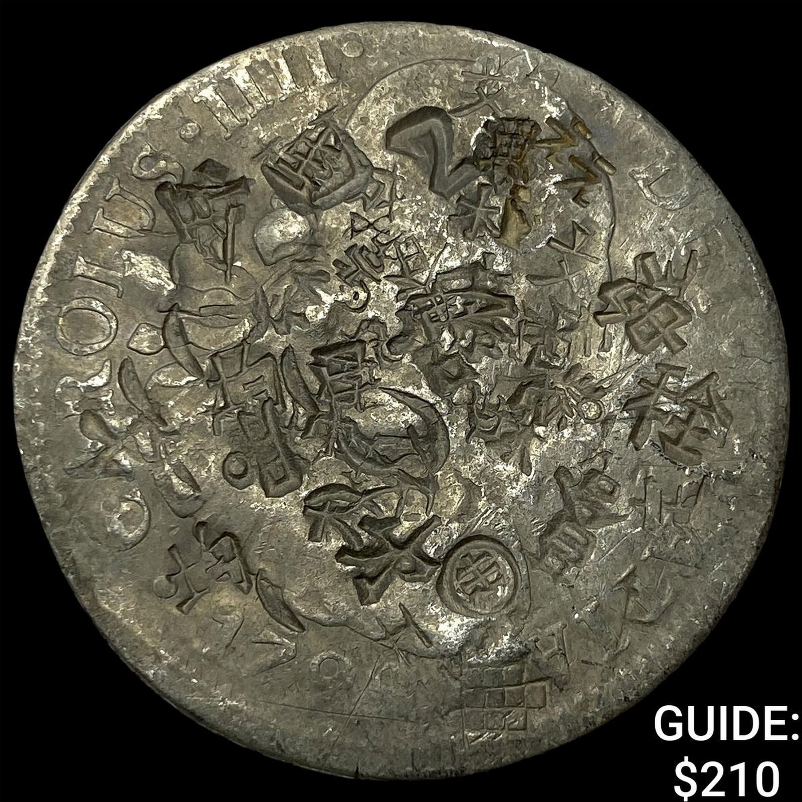 1796 Colonial Spain Silver 8 Reales Punchmarks NEARLY UNCIRCULATED: 1796 Colonial Spain Silver 8 Reales Punchmarks NEARLY UNCIRCULATED