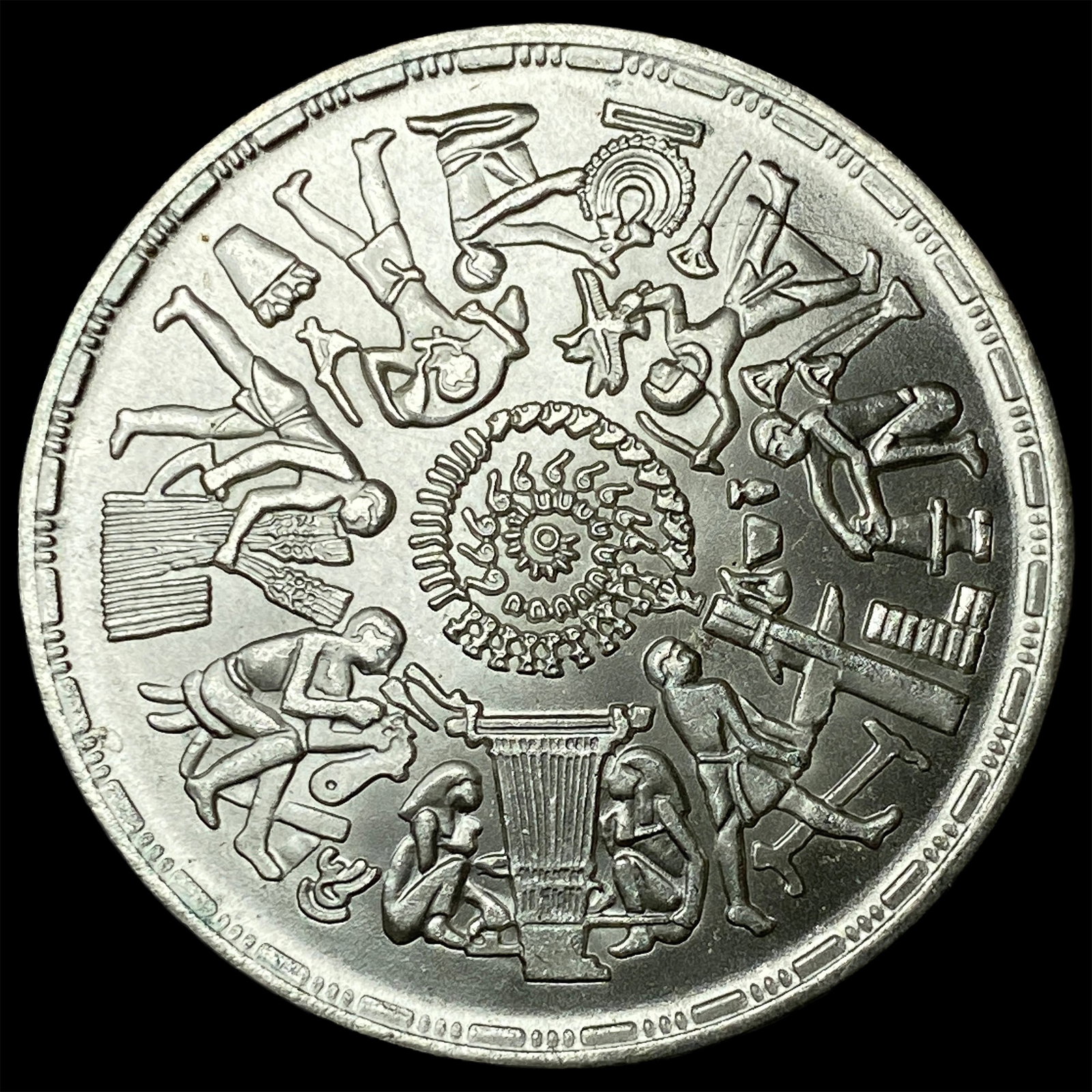 1977 Egypt Silver 1 Pound UNCIRCULATED: 1977 Egypt Silver 1 Pound UNCIRCULATED