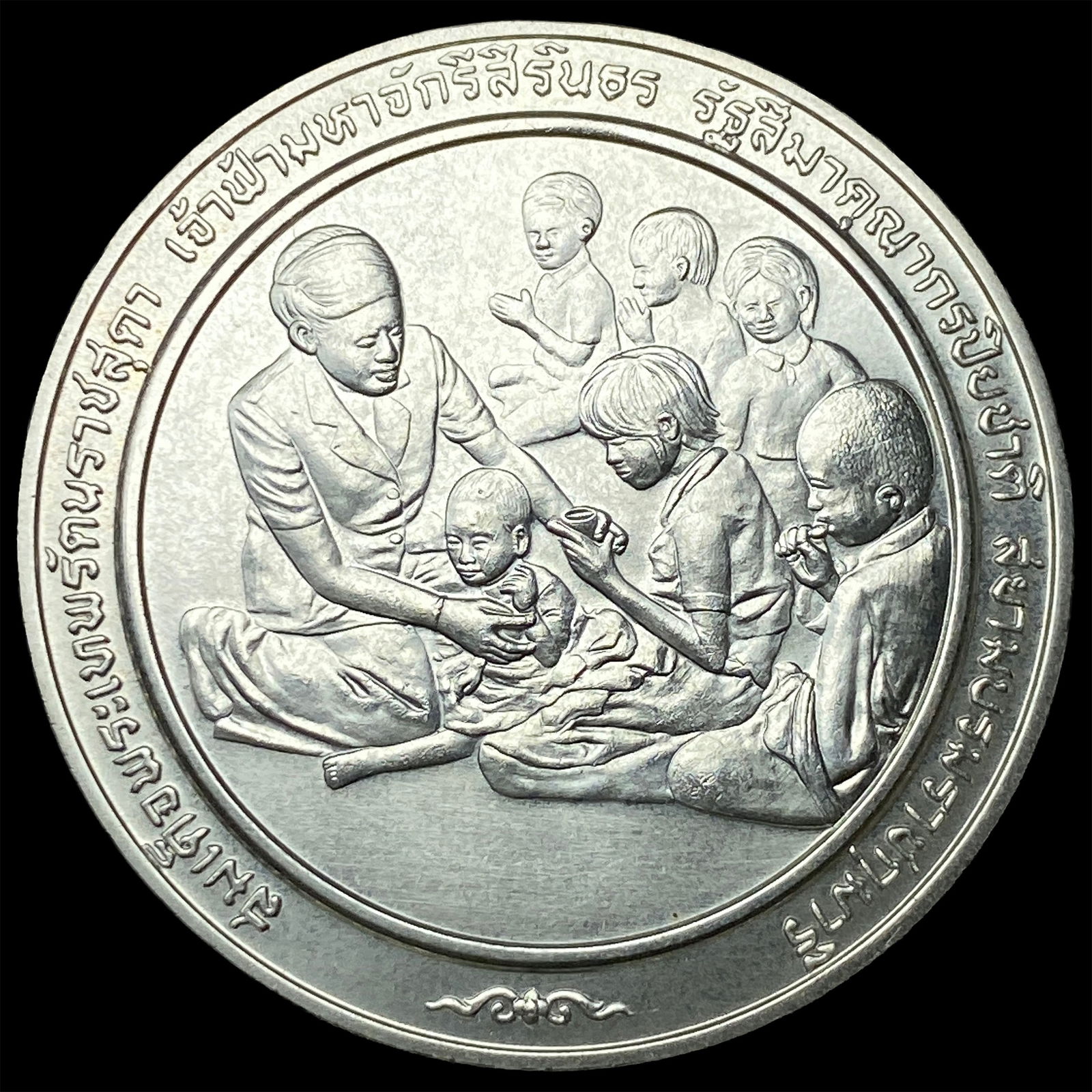 1991 Thai Silver 10 Baht CHOICE AU: 1991 Thai Silver 10 Baht CHOICE AU