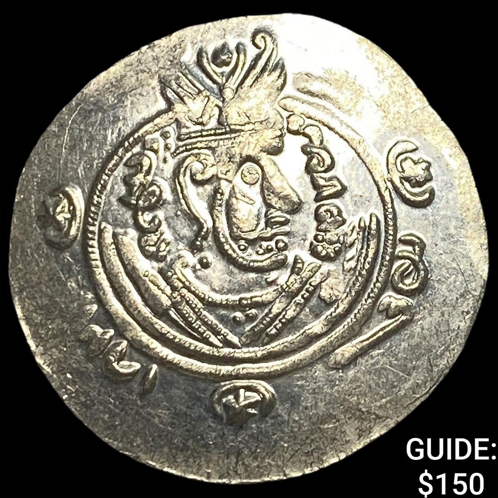 Tabaristan 780-796 AD Silver Hemidrachm UNCIRCULATED: Tabaristan 780-796 AD Silver Hemidrachm UNCIRCULATED