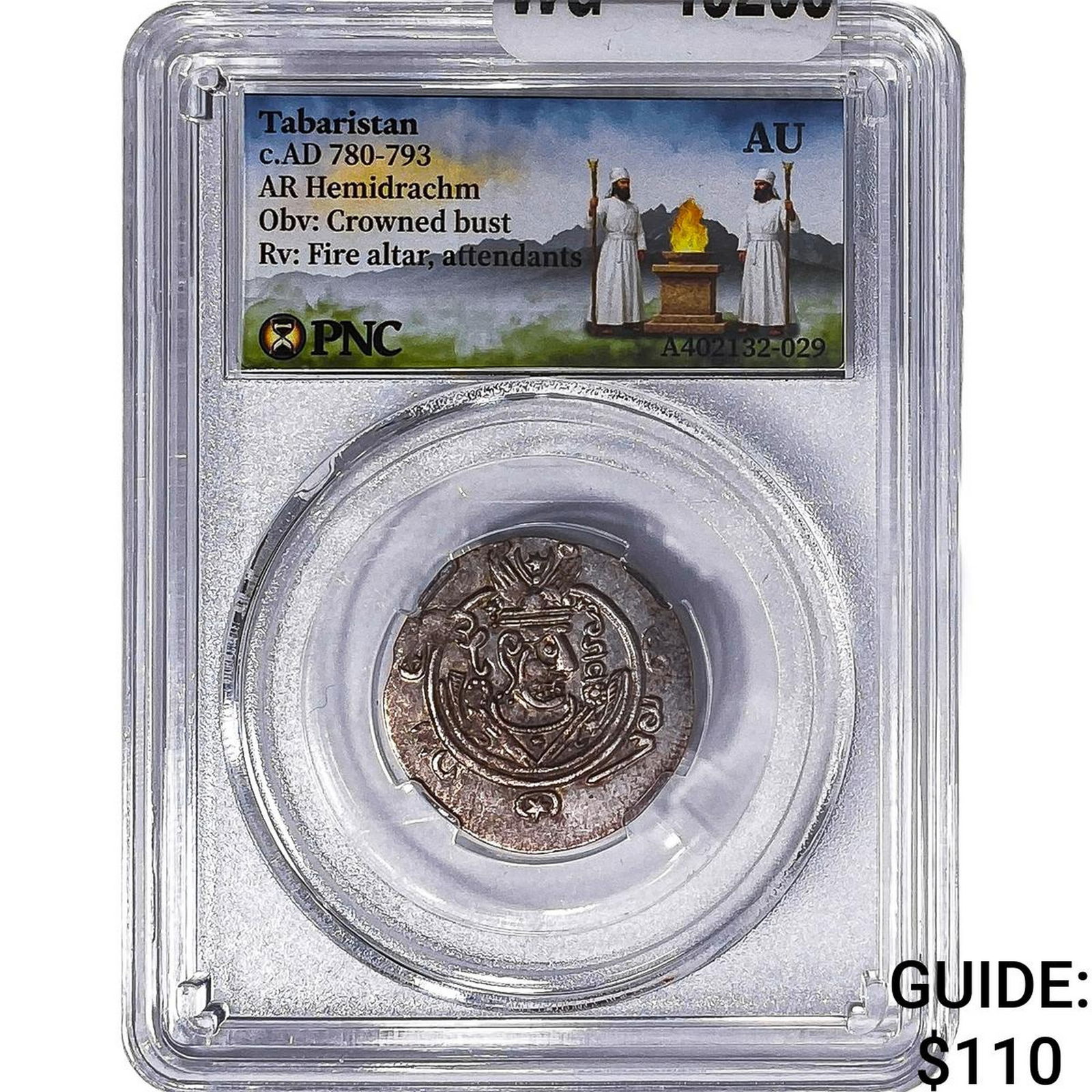 Tabaristan 780-793 AD Silver Hemidrachm PNC AU: Tabaristan 780-793 AD Silver Hemidrachm PNC AU