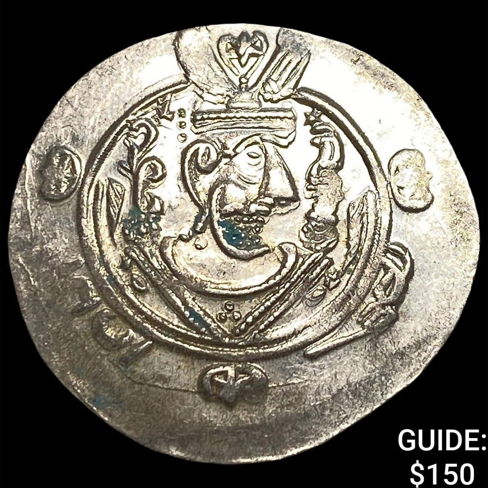 Tabaristan 780-796 AD Silver Hemidrachm UNCIRCULATED: Tabaristan 780-796 AD Silver Hemidrachm UNCIRCULATED