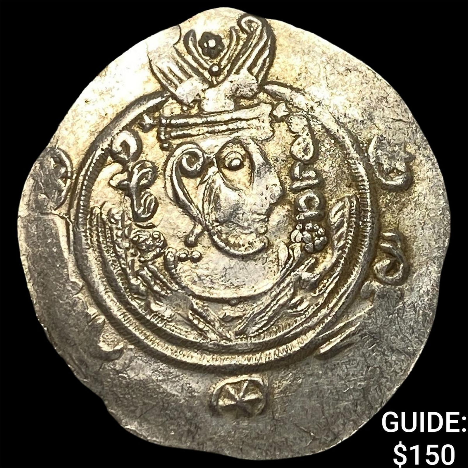 Tabaristan 780-796 AD Silver Hemidrachm UNCIRCULATED: Tabaristan 780-796 AD Silver Hemidrachm UNCIRCULATED