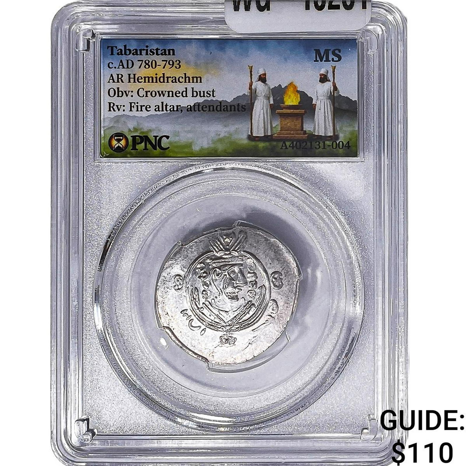 Tabaristan 780-793 AD Silver Hemidrachm PNC MS: Tabaristan 780-793 AD Silver Hemidrachm PNC MS