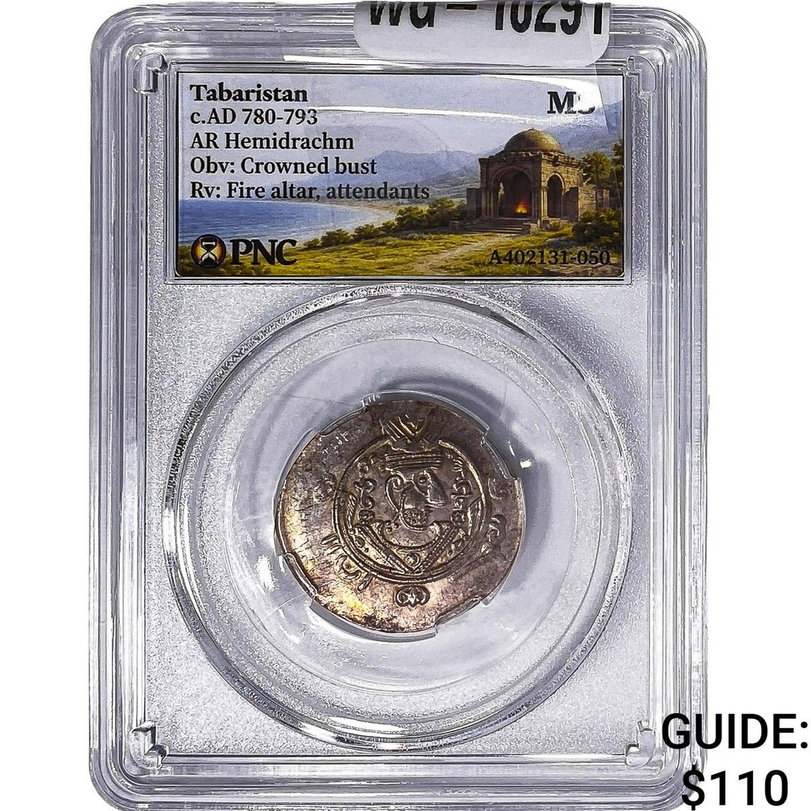 Tabaristan 780-793 AD Silver Hemidrachm PNC MS: Tabaristan 780-793 AD Silver Hemidrachm PNC MS