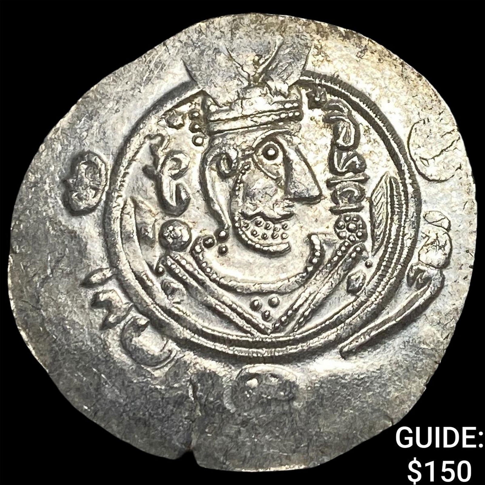 Tabaristan 780-796 AD Silver Hemidrachm UNCIRCULATED: Tabaristan 780-796 AD Silver Hemidrachm UNCIRCULATED