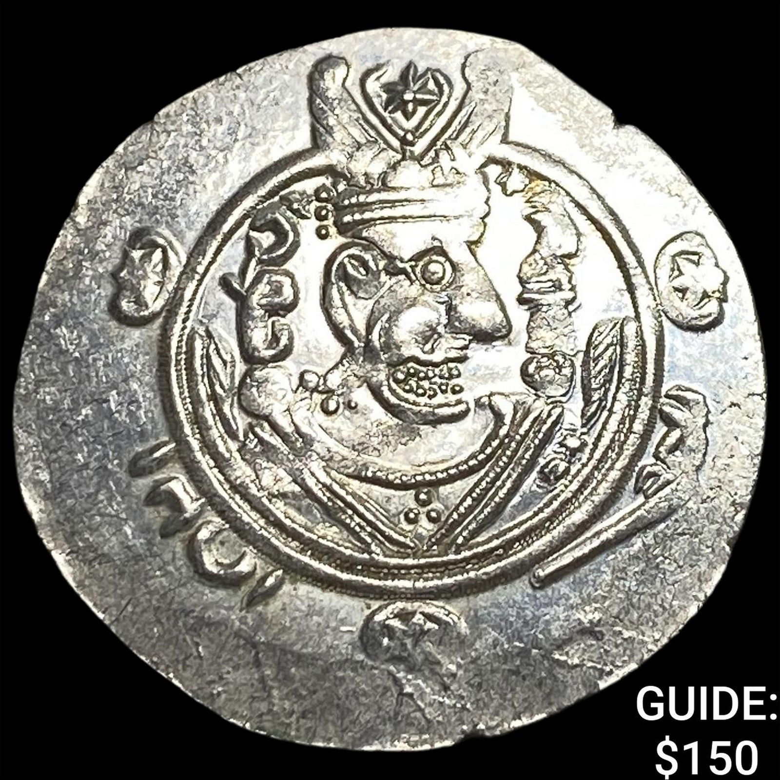 Tabaristan 780-796 AD Silver Hemidrachm UNCIRCULATED: Tabaristan 780-796 AD Silver Hemidrachm UNCIRCULATED