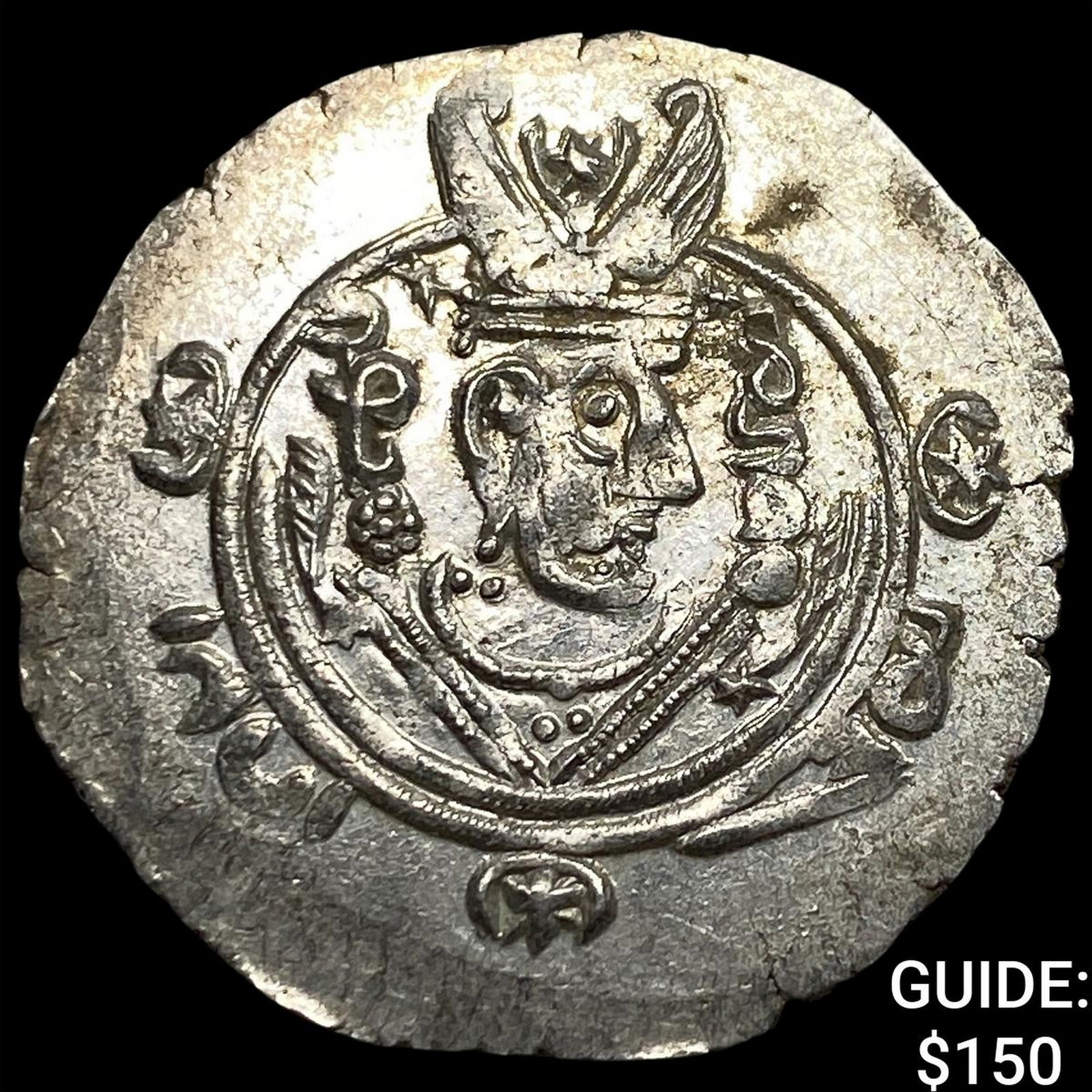 Tabaristan 780-796 AD Silver Hemidrachm UNCIRCULATED: Tabaristan 780-796 AD Silver Hemidrachm UNCIRCULATED