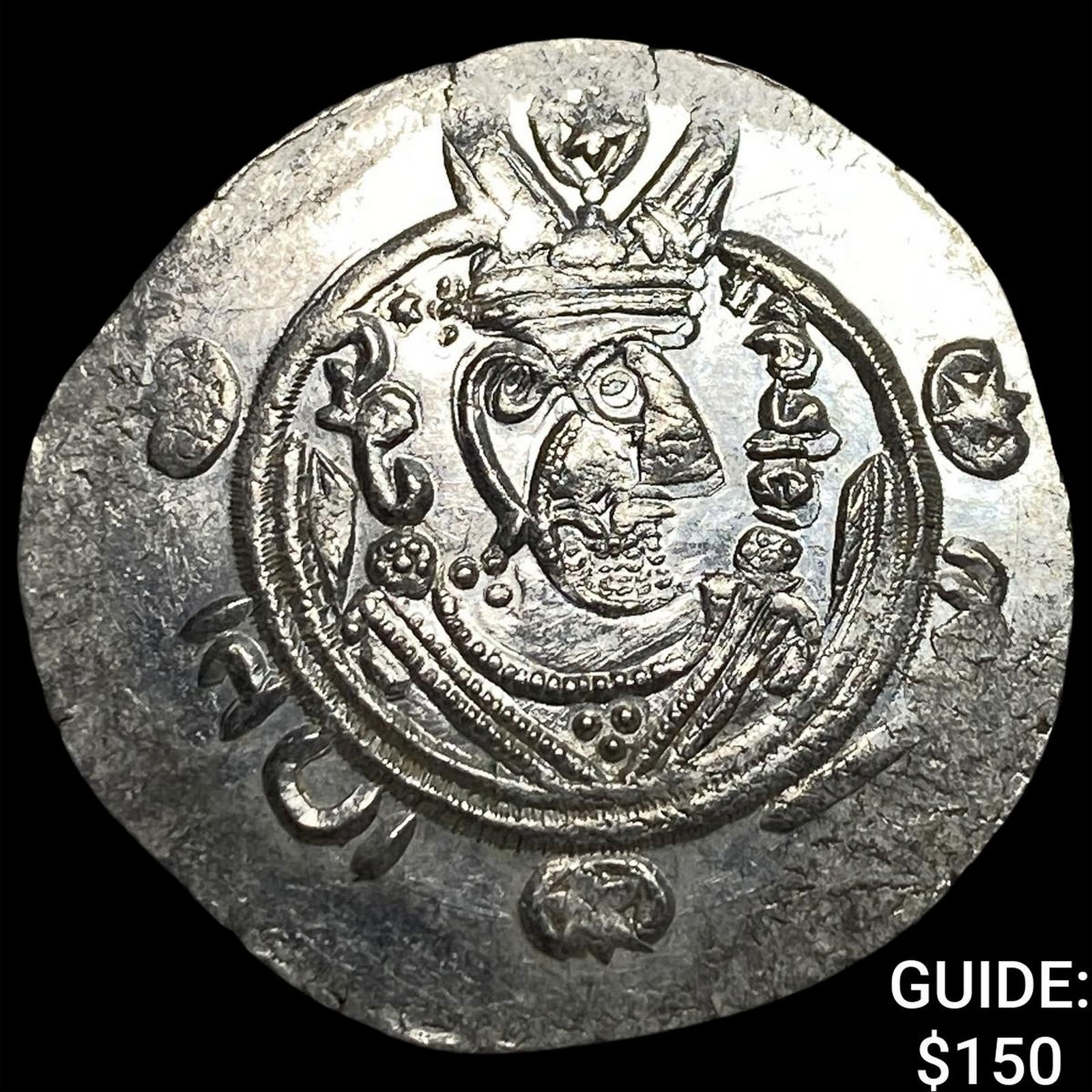 Tabaristan 780-796 AD Silver Hemidrachm UNCIRCULATED: Tabaristan 780-796 AD Silver Hemidrachm UNCIRCULATED