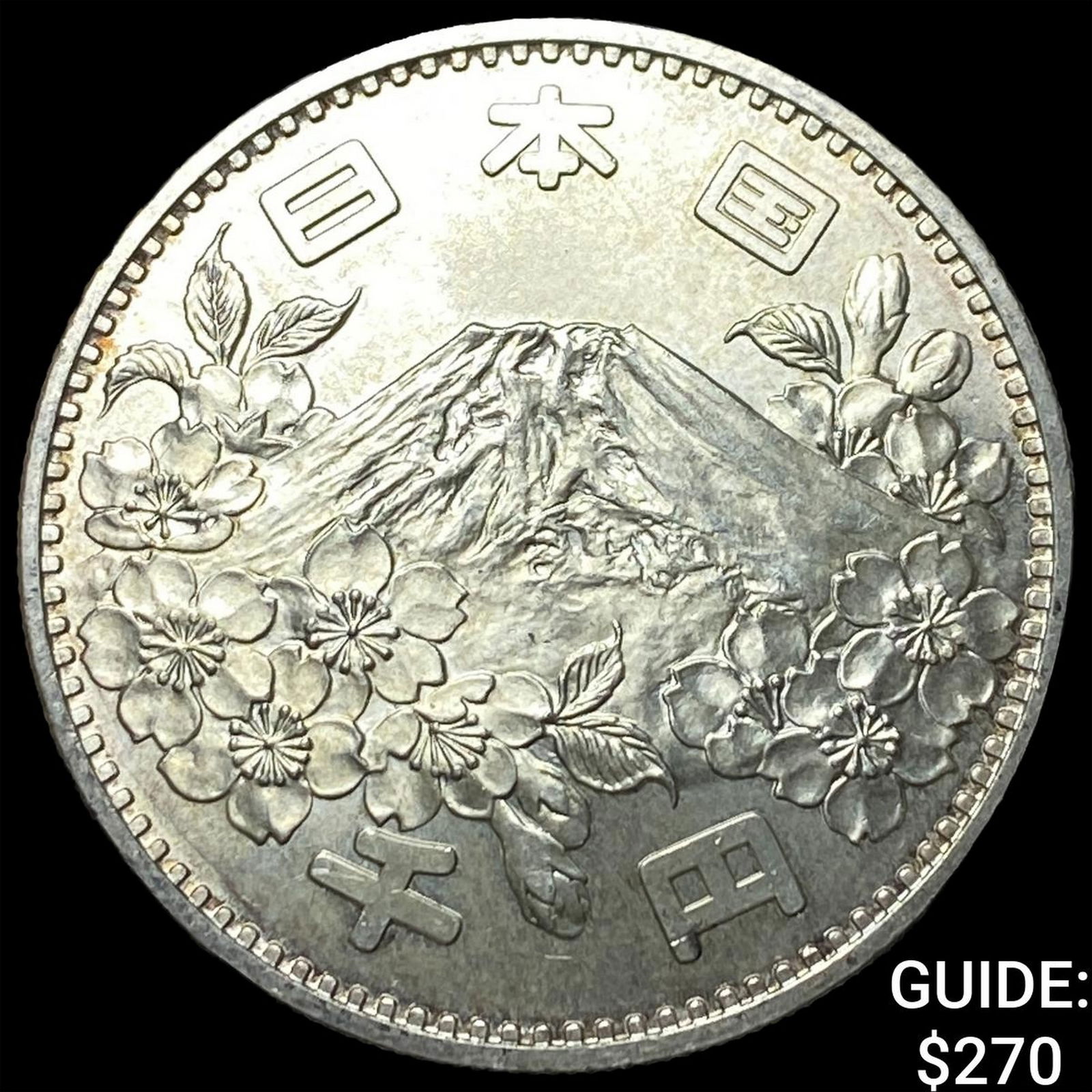 1964 Japan Silver 1000 Yen - Olympics NEARLY UNCIRCULATED: 1964 Japan Silver 1000 Yen - Olympics NEARLY UNCIRCULATED