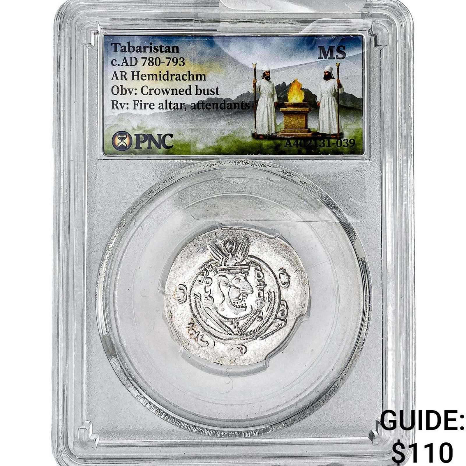 Tabaristan 780-793 AD Silver Hemidrachm PNC MS: Tabaristan 780-793 AD Silver Hemidrachm PNC MS