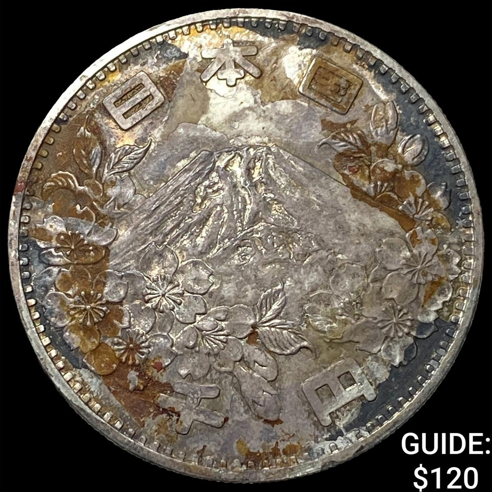 1964 Japan Silver 5000 Yen - Olympics NEARLY UNCIRCULATED: 1964 Japan Silver 5000 Yen - Olympics NEARLY UNCIRCULATED