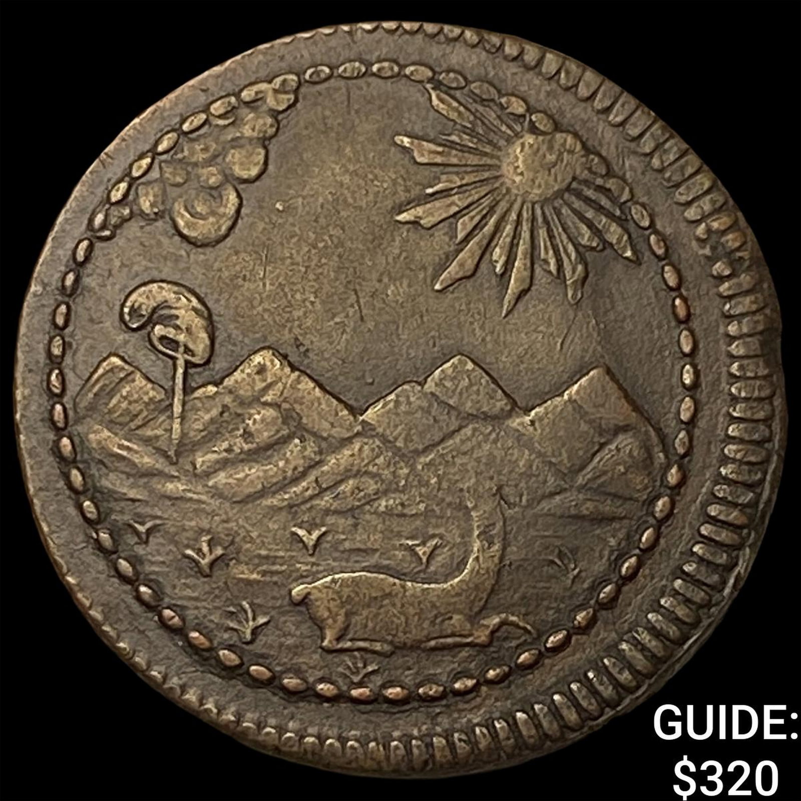 1823 Peru (Lima) 1/4 Peso "Quartillo" NEARLY UNCIRCULATED: 1823 Peru (Lima) 1/4 Peso "Quartillo" NEARLY UNCIRCULATED