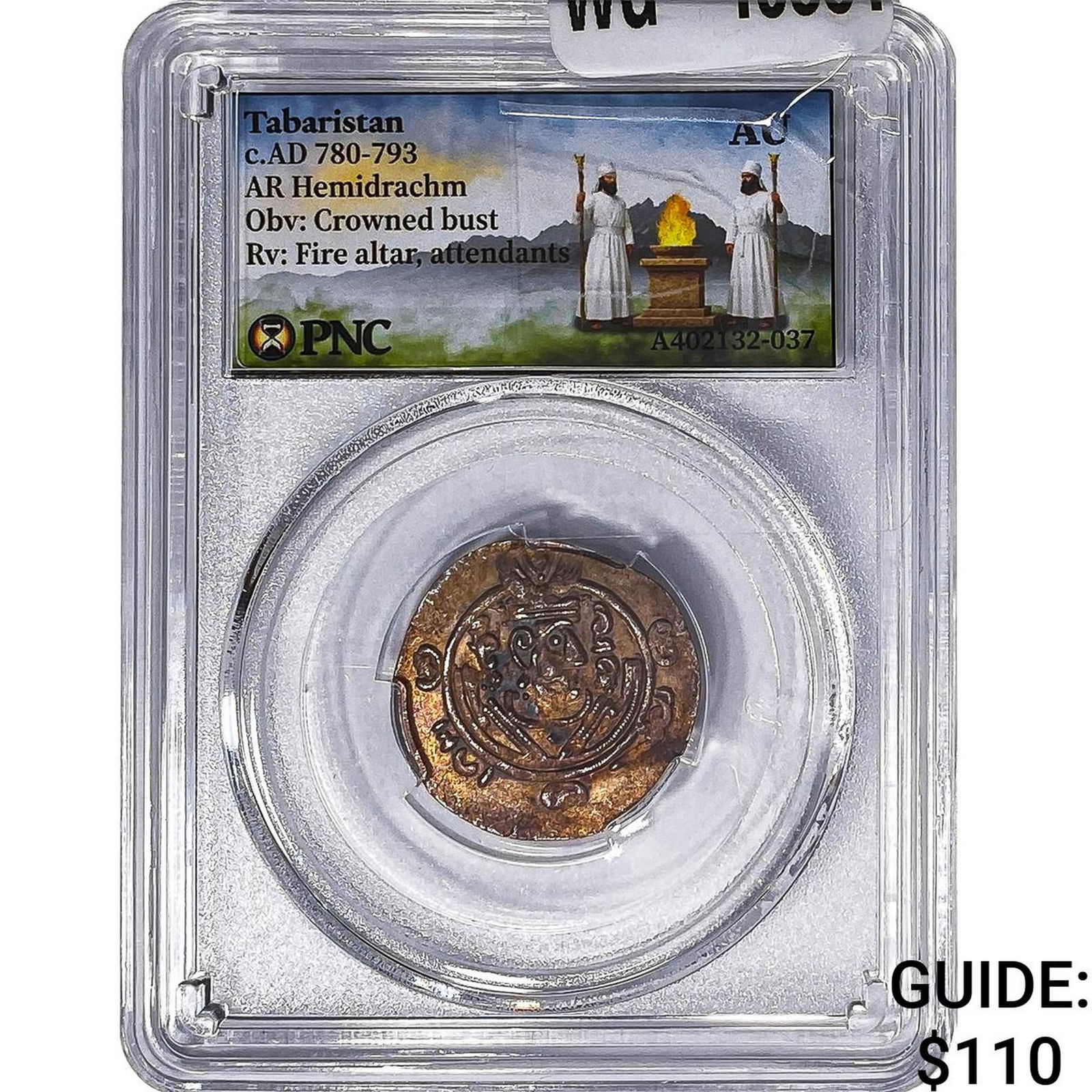 Tabaristan 780-793 AD Silver Hemidrachm PNC AU: Tabaristan 780-793 AD Silver Hemidrachm PNC AU