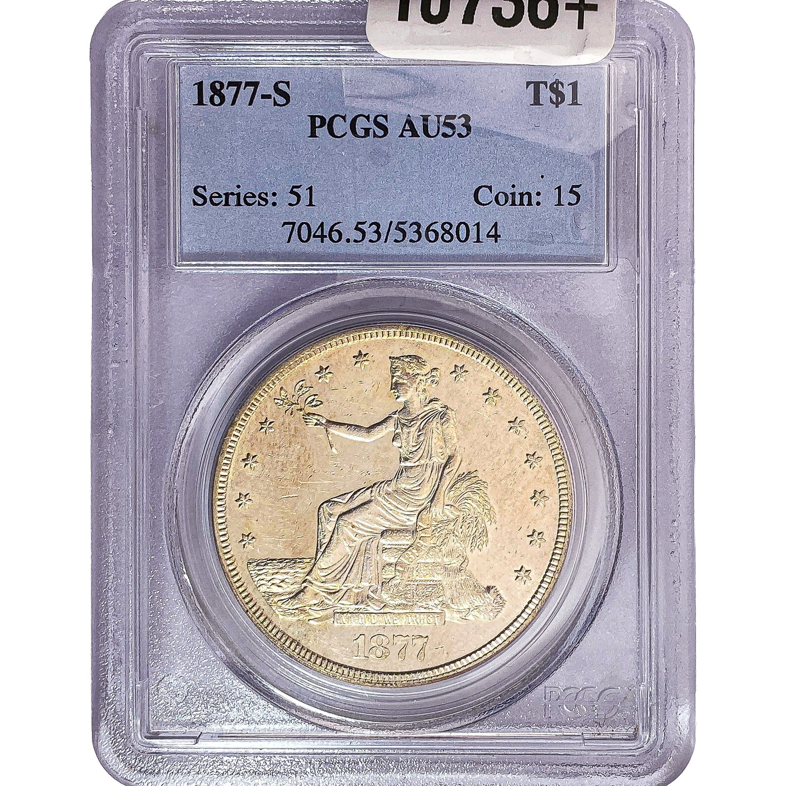 1877-S Silver Trade Dollar PCGS AU53: 1877-S Silver Trade Dollar PCGS AU53