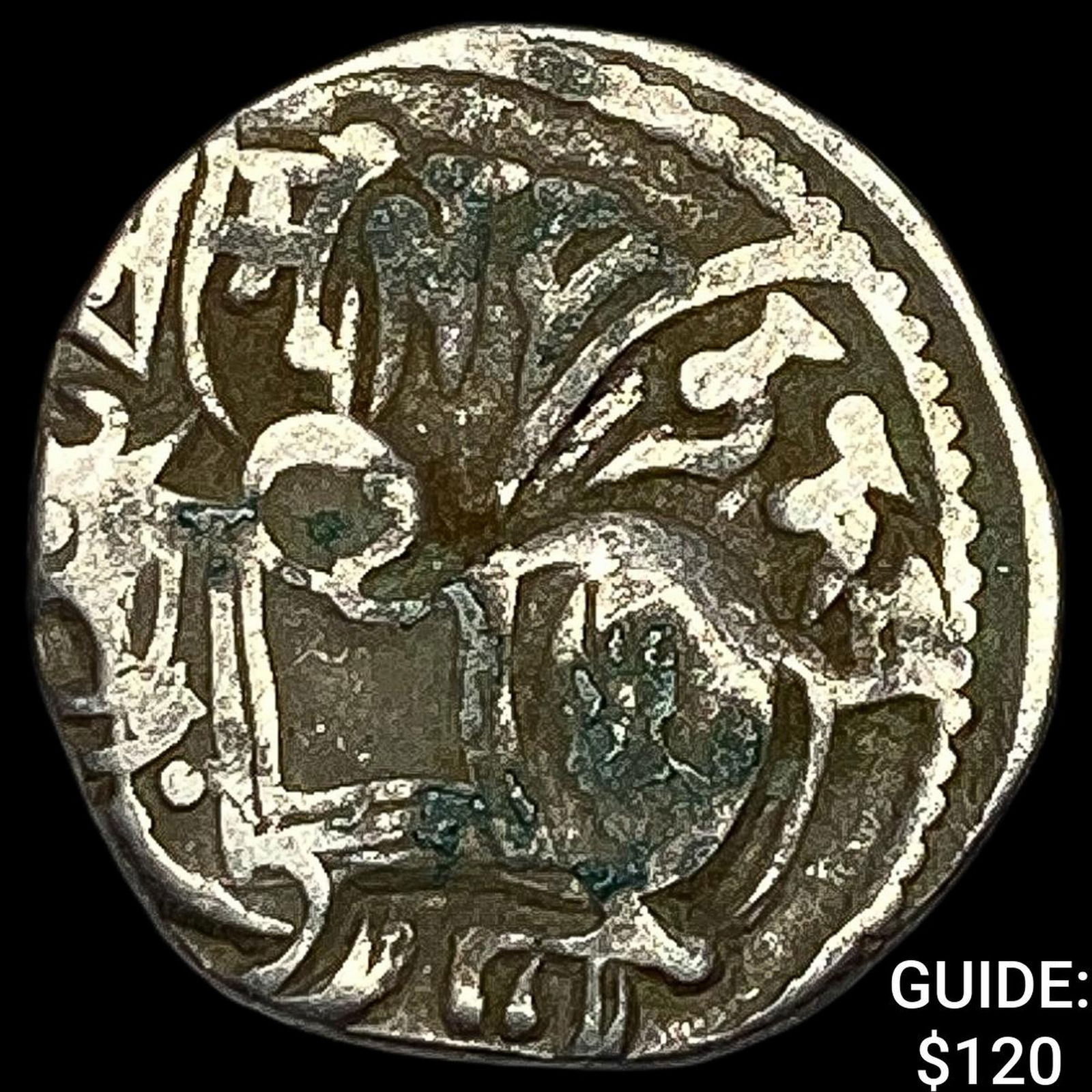 India 700-1000 AD Silver Jital NEARLY UNCIRCULATED: India 700-1000 AD Silver Jital NEARLY UNCIRCULATED