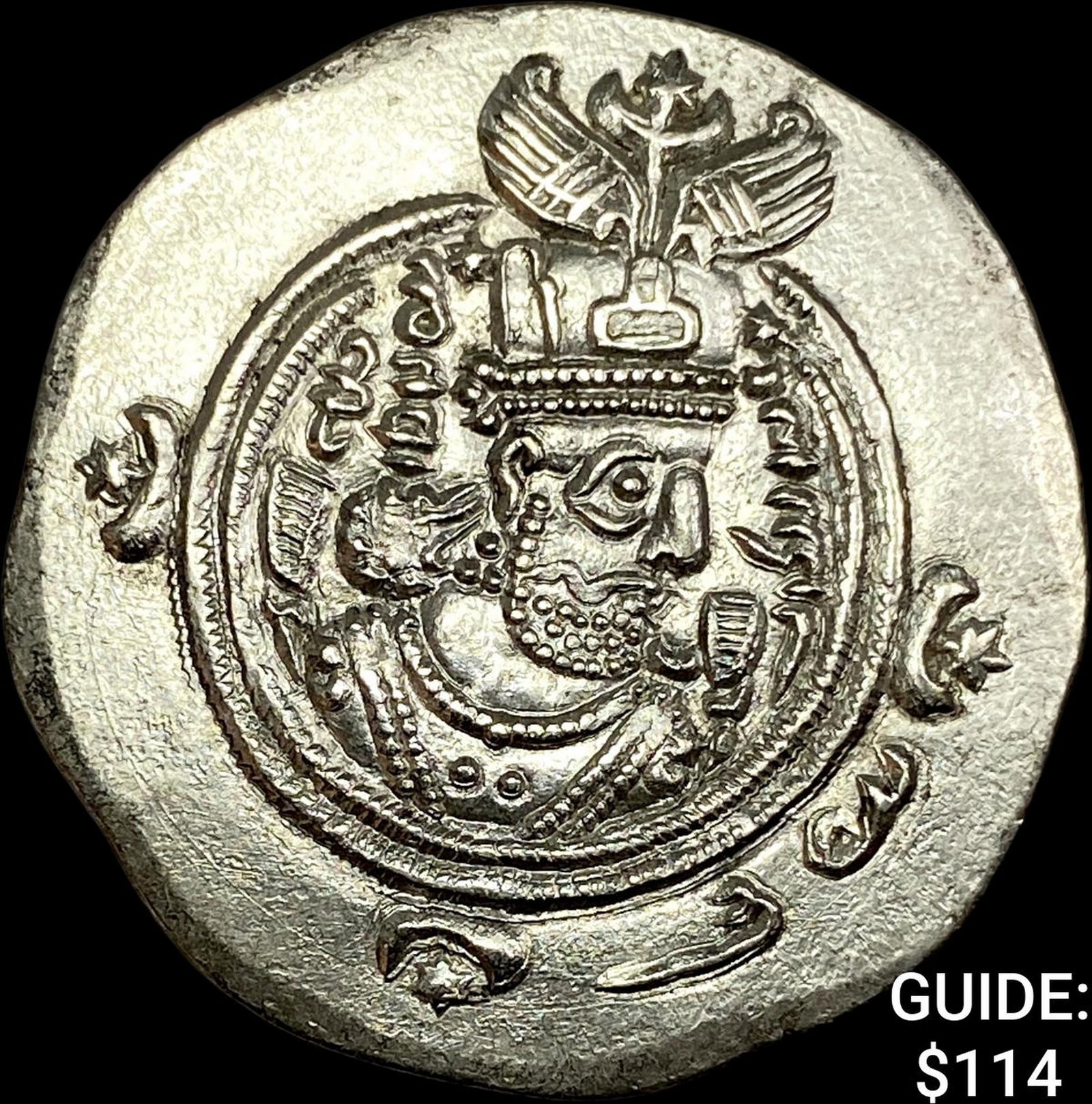 Sasanian 590-628 AD Silver Drachm UNCIRCULATED: Sasanian 590-628 AD Silver Drachm UNCIRCULATED