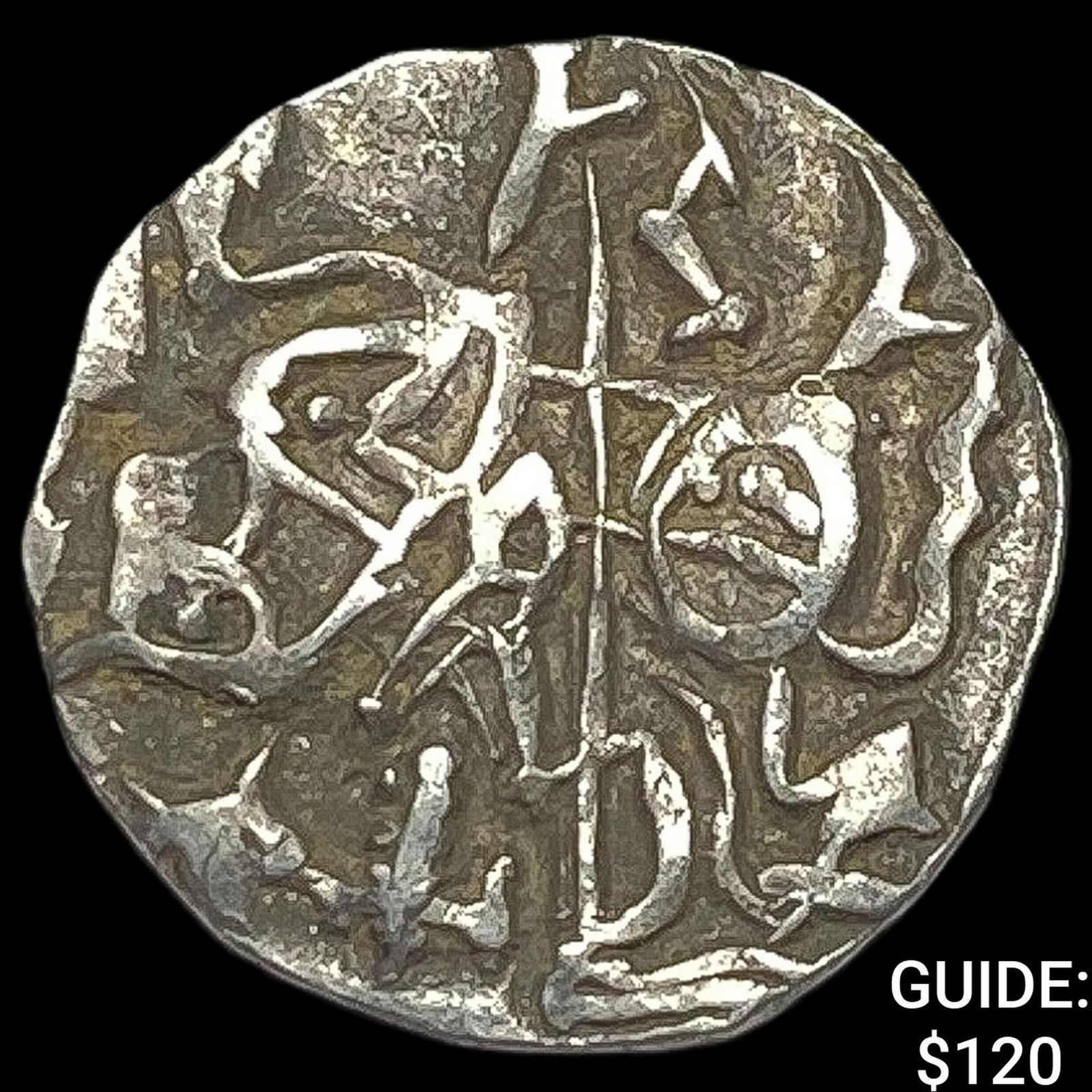 India 700-1000 AD Silver Jital NEARLY UNCIRCULATED: India 700-1000 AD Silver Jital NEARLY UNCIRCULATED
