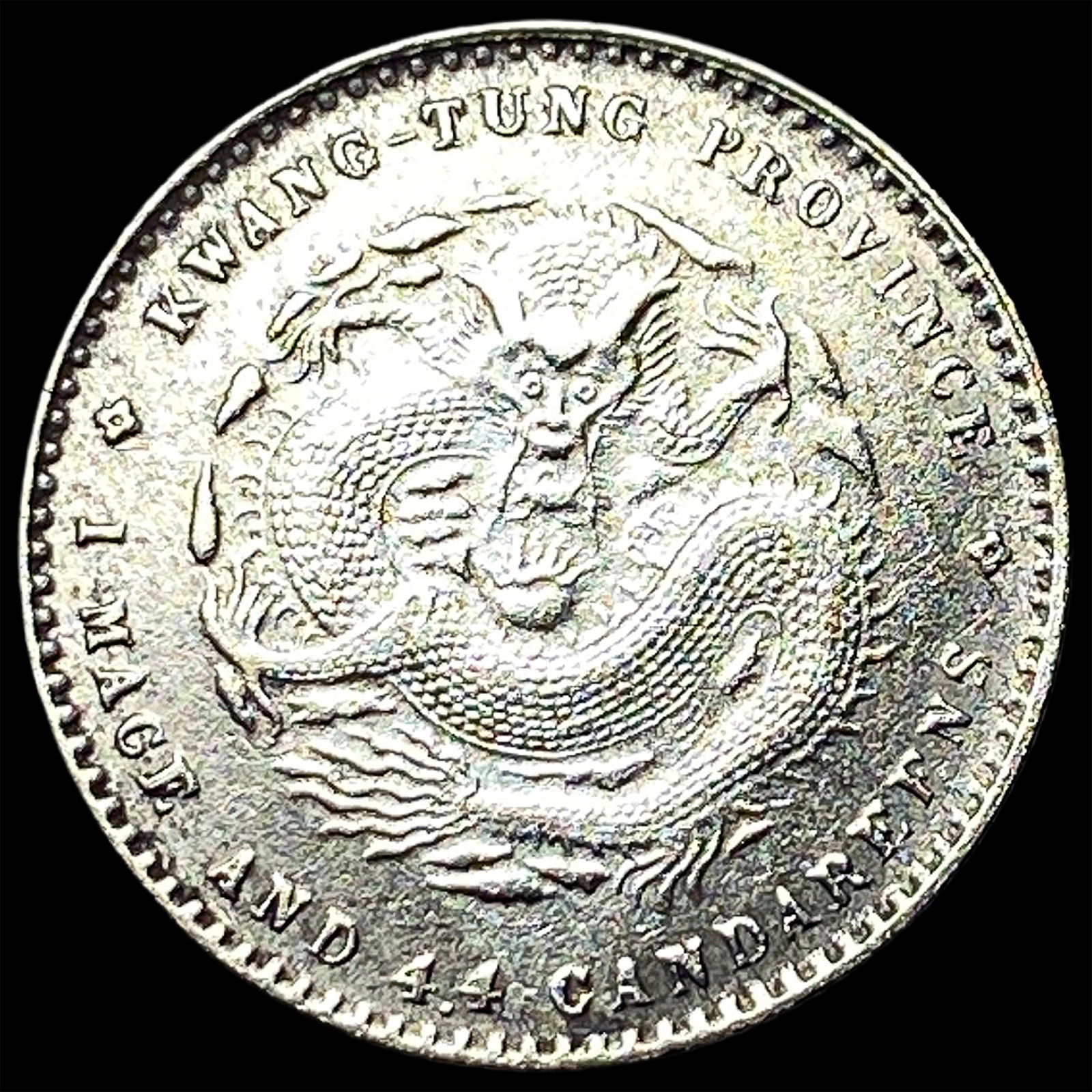 Kwang-Tung Province 1 Mace and 4.4 Candareens Silver Coin CLOSELY UNCIRCULATED: Kwang-Tung Province 1 Mace and 4.4 Candareens Silver Coin CLOSELY UNCIRCULATED