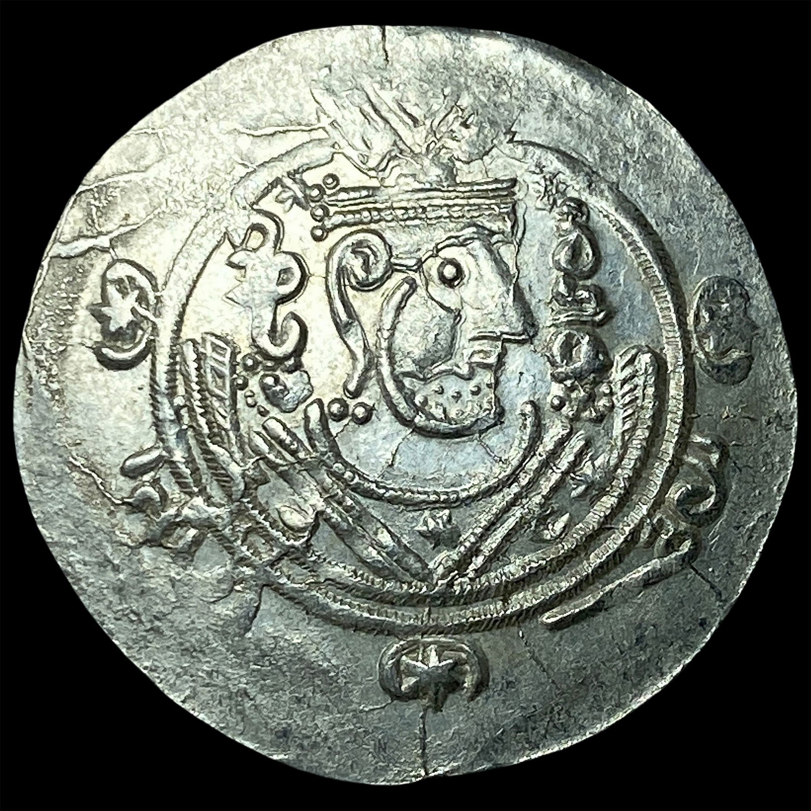 Tabaristan 780-796 AD Silver Hemidrachm NEARLY UNCIRCULATED (1 of 2)