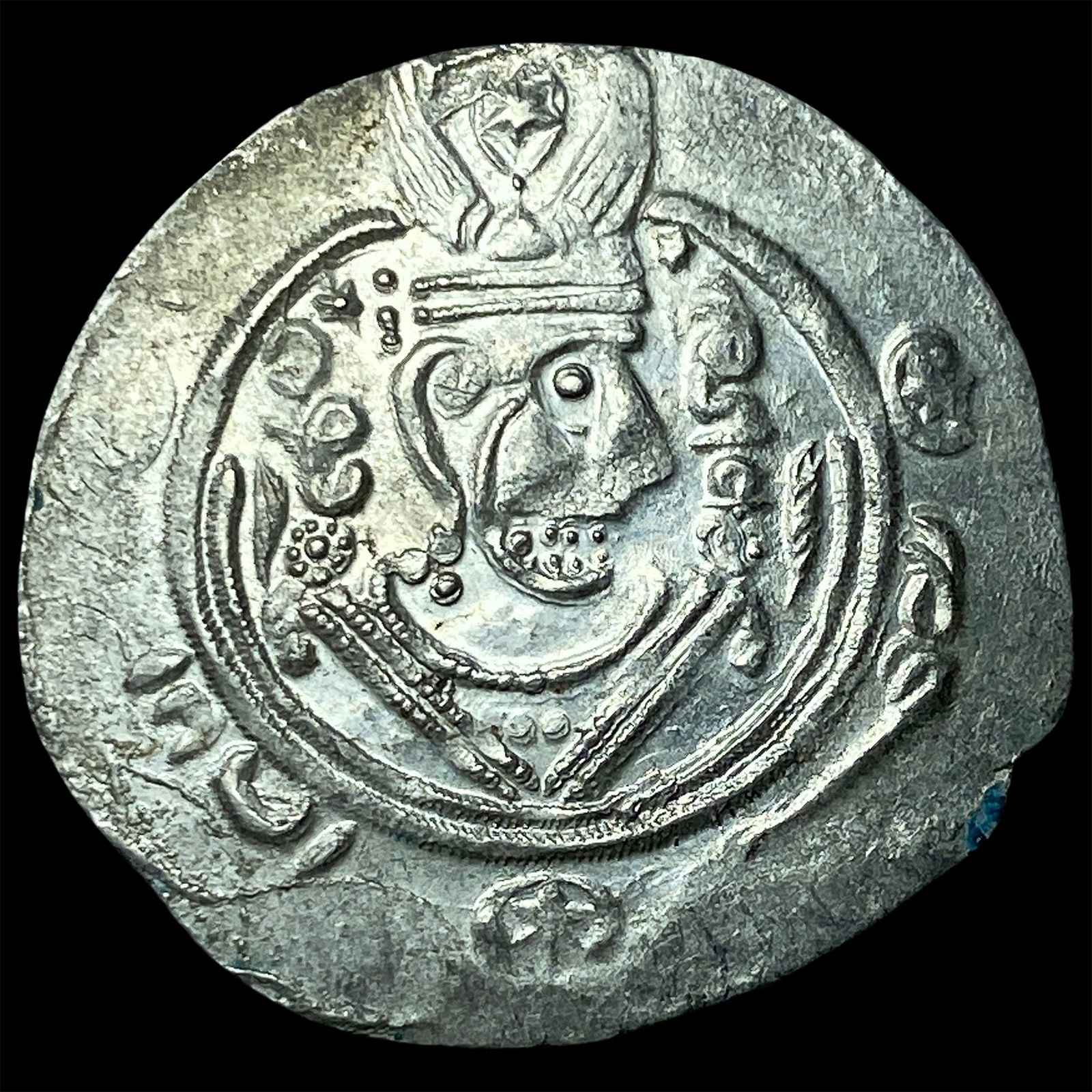 Tabaristan 780-796 AD Silver Hemidrachm NEARLY UNCIRCULATED: Tabaristan 780-796 AD Silver Hemidrachm NEARLY UNCIRCULATED