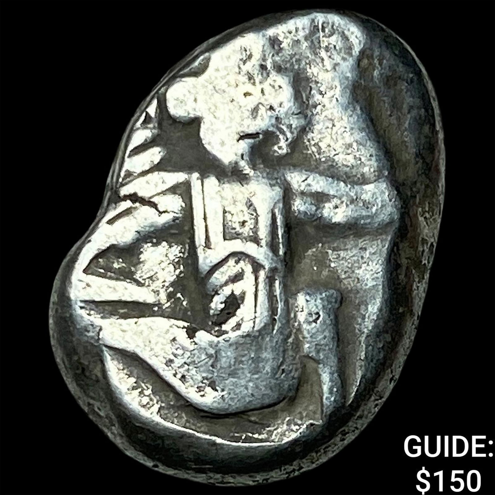 Achaemenid Empire 5-4th Centuries BC Silver Siglos NEARLY UNCIRCULATED: Achaemenid Empire 5-4th Centuries BC Silver Siglos NEARLY UNCIRCULATED