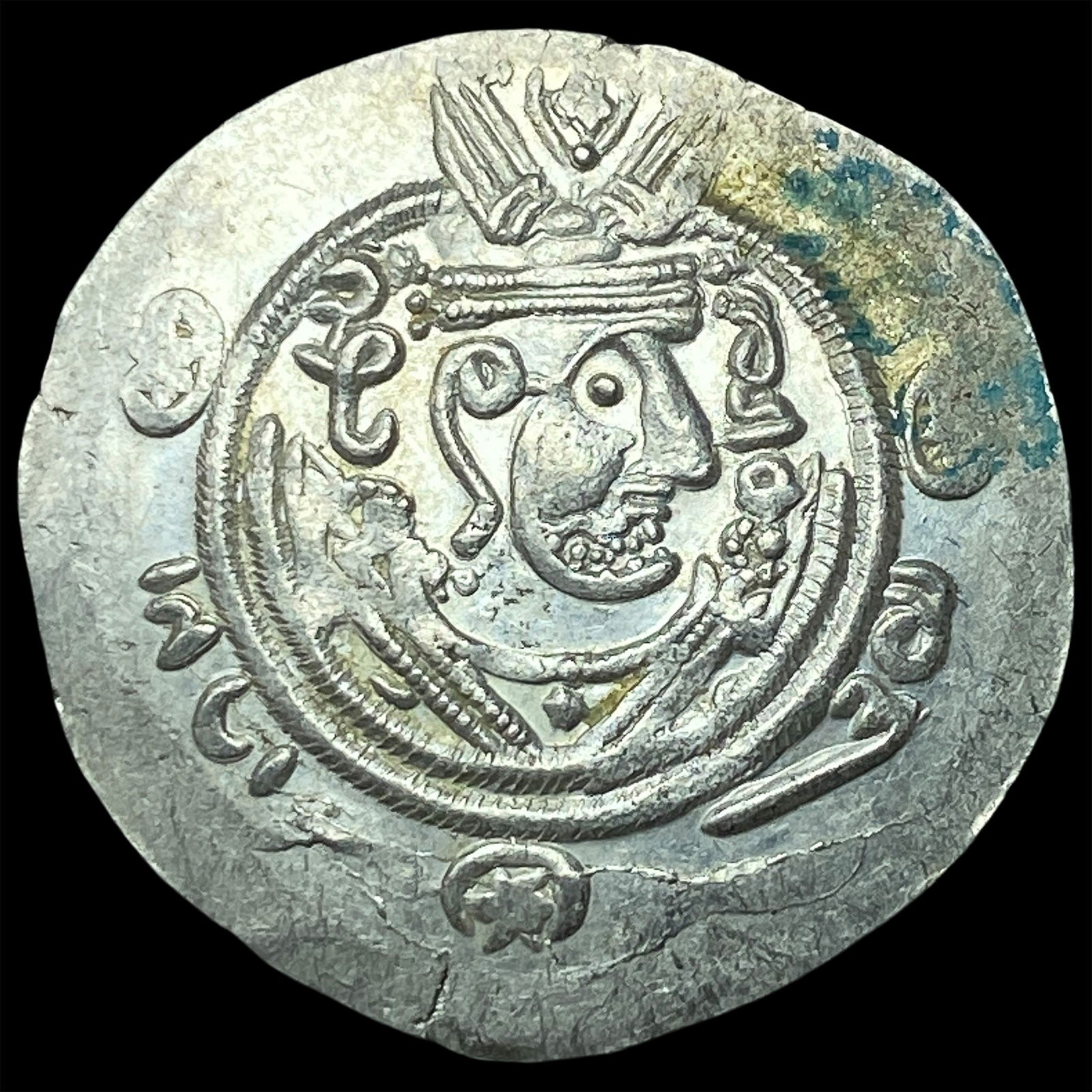 Tabaristan 780-796 AD Silver Hemidrachm NEARLY UNCIRCULATED: Tabaristan 780-796 AD Silver Hemidrachm NEARLY UNCIRCULATED
