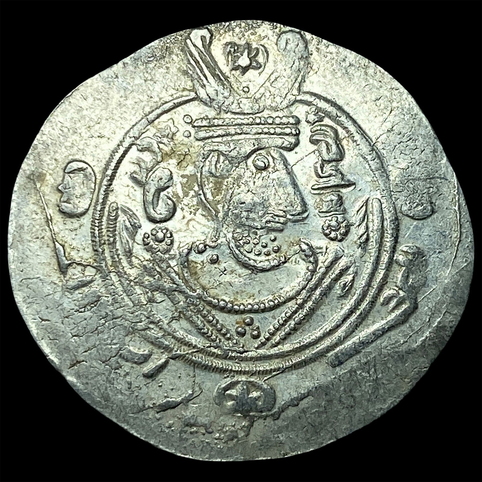 Tabaristan 780-796 AD Silver Hemidrachm NEARLY UNCIRCULATED: Tabaristan 780-796 AD Silver Hemidrachm NEARLY UNCIRCULATED