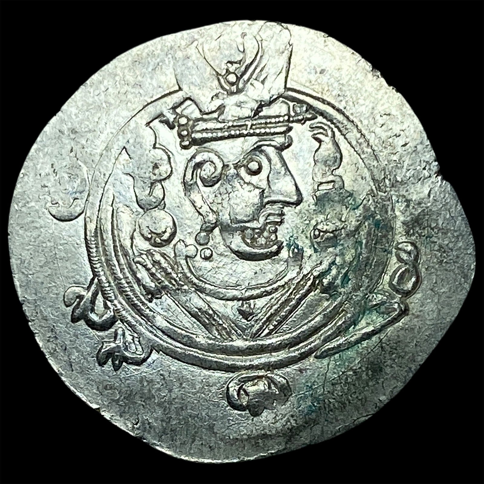 Tabaristan 780-796 AD Silver Hemidrachm UNCIRCULATED: Tabaristan 780-796 AD Silver Hemidrachm UNCIRCULATED