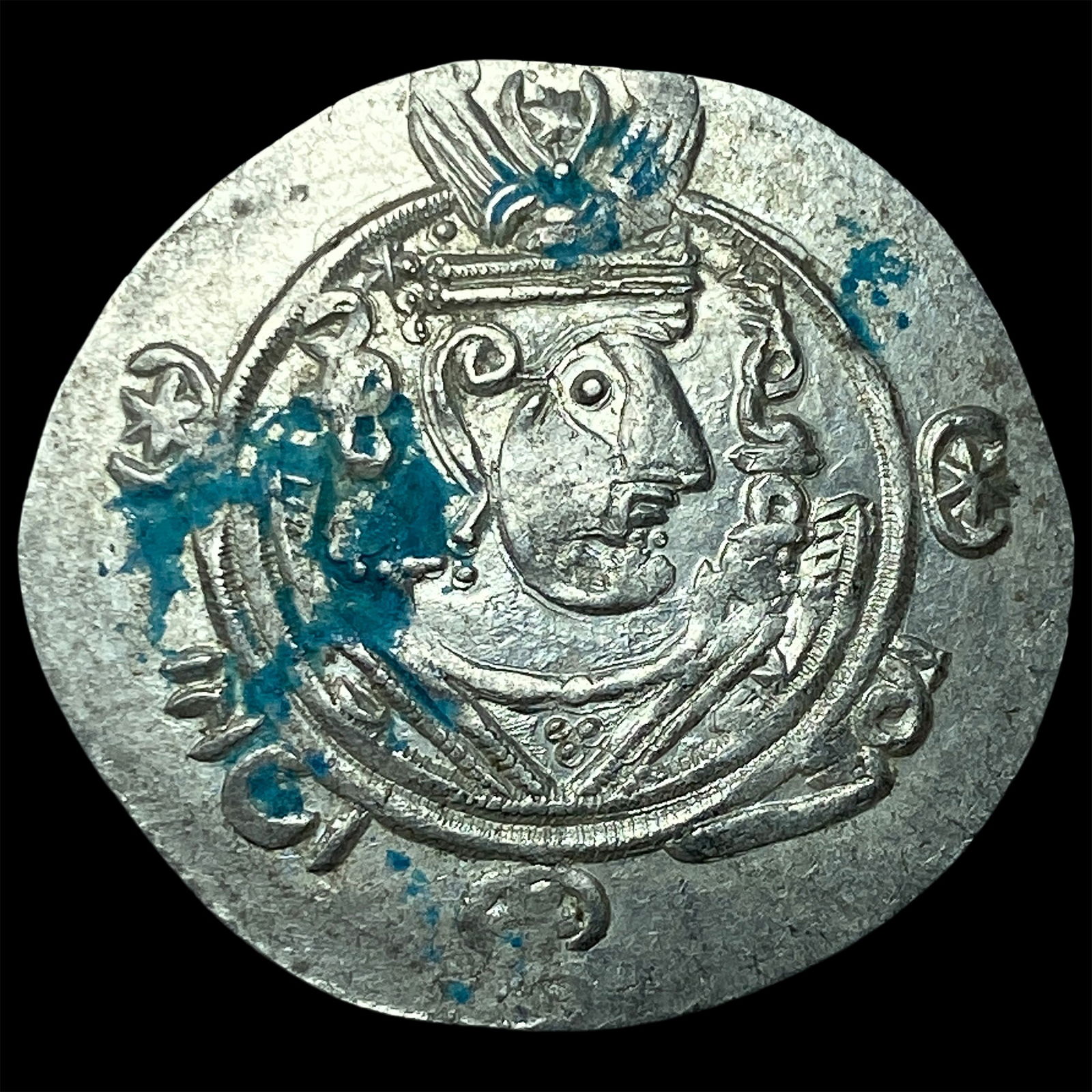 Tabaristan 780-796 AD Silver Hemidrachm UNCIRCULATED: Tabaristan 780-796 AD Silver Hemidrachm UNCIRCULATED