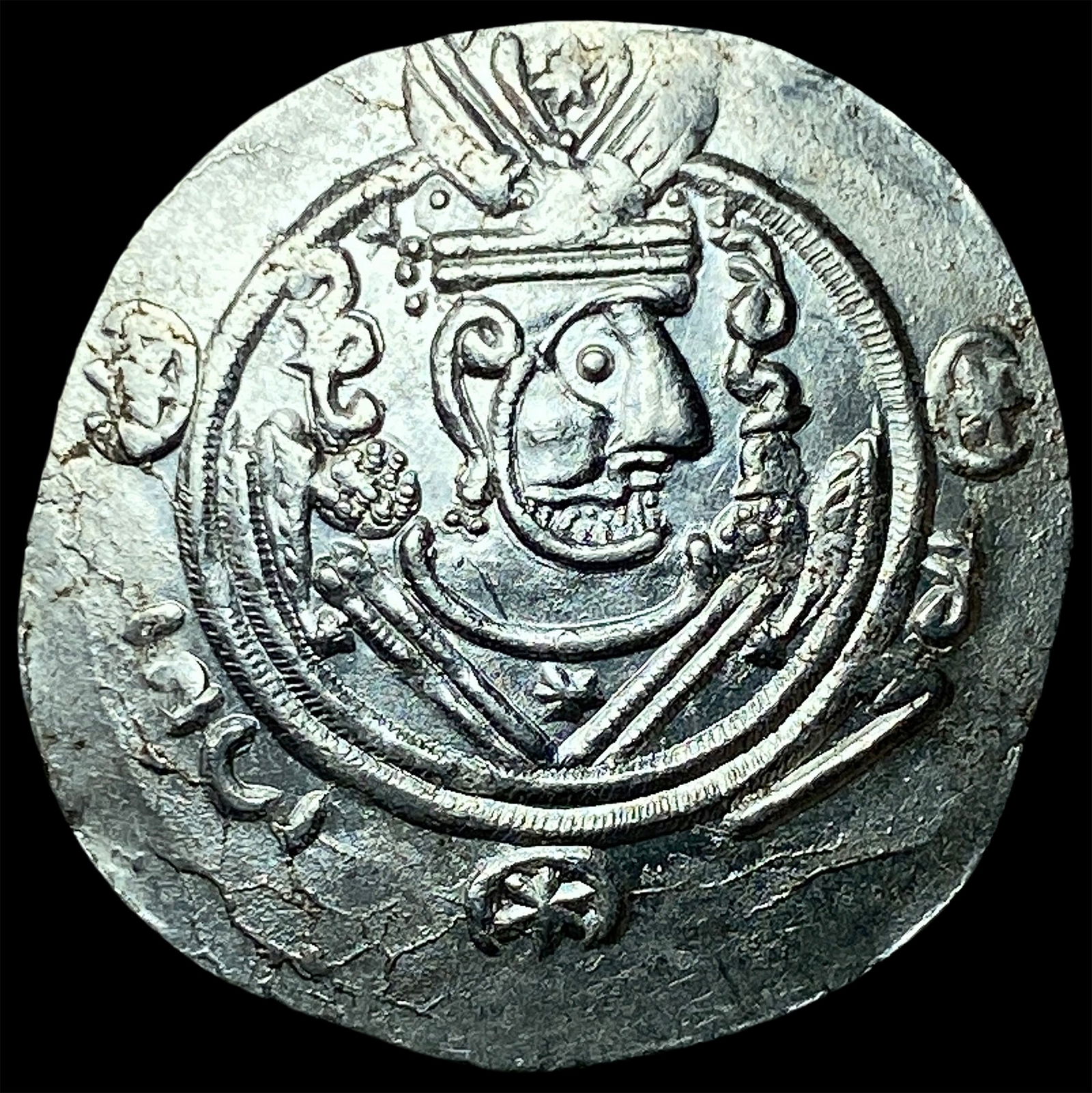 Tabaristan 780-796 AD Silver Hemidrachm UNCIRCULATED: Tabaristan 780-796 AD Silver Hemidrachm UNCIRCULATED