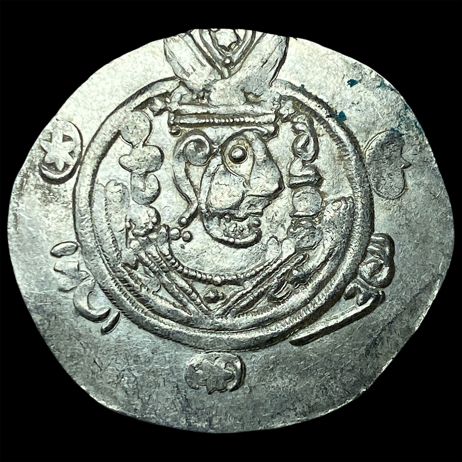 Tabaristan 780-796 AD Silver Hemidrachm UNCIRCULATED: Tabaristan 780-796 AD Silver Hemidrachm UNCIRCULATED