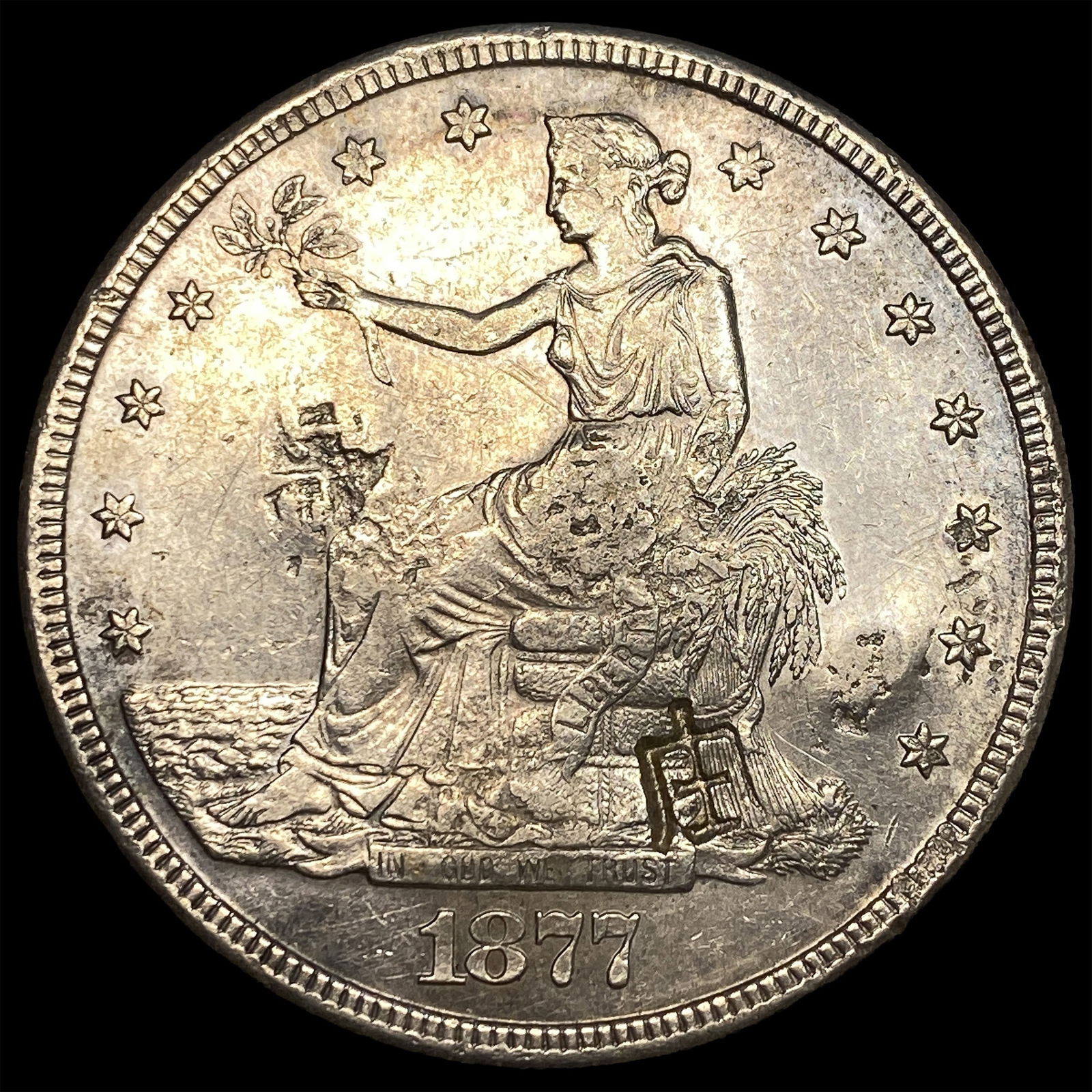 1877-S Silver Trade Dollar HIGH GRADE: 1877-S Silver Trade Dollar HIGH GRADE