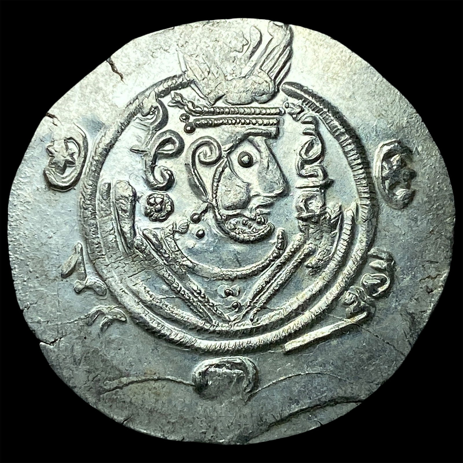 Tabaristan 780-796 AD Silver Hemidrachm UNCIRCULATED: Tabaristan 780-796 AD Silver Hemidrachm UNCIRCULATED