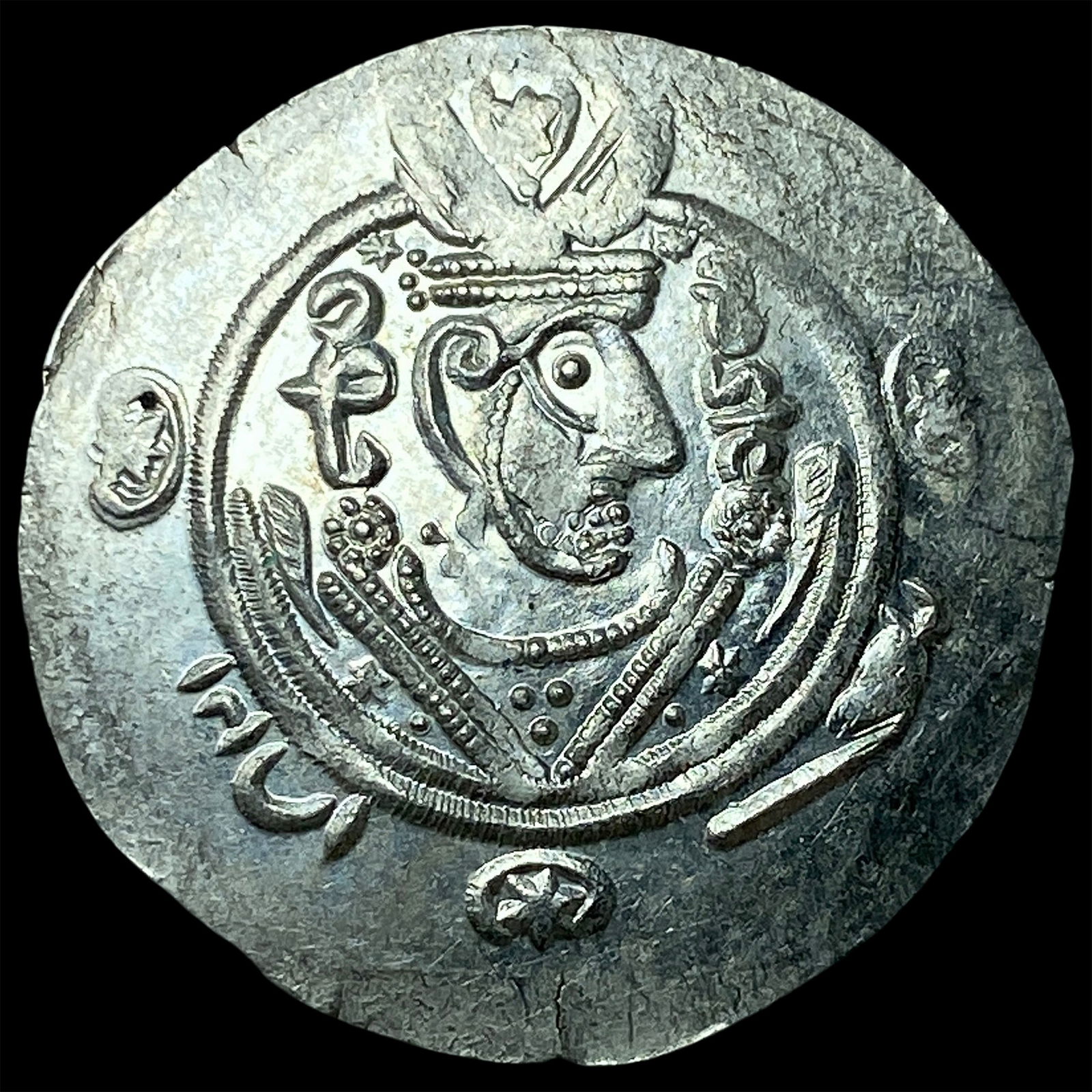 Tabaristan 780-796 AD Silver Hemidrachm UNCIRCULATED: Tabaristan 780-796 AD Silver Hemidrachm UNCIRCULATED