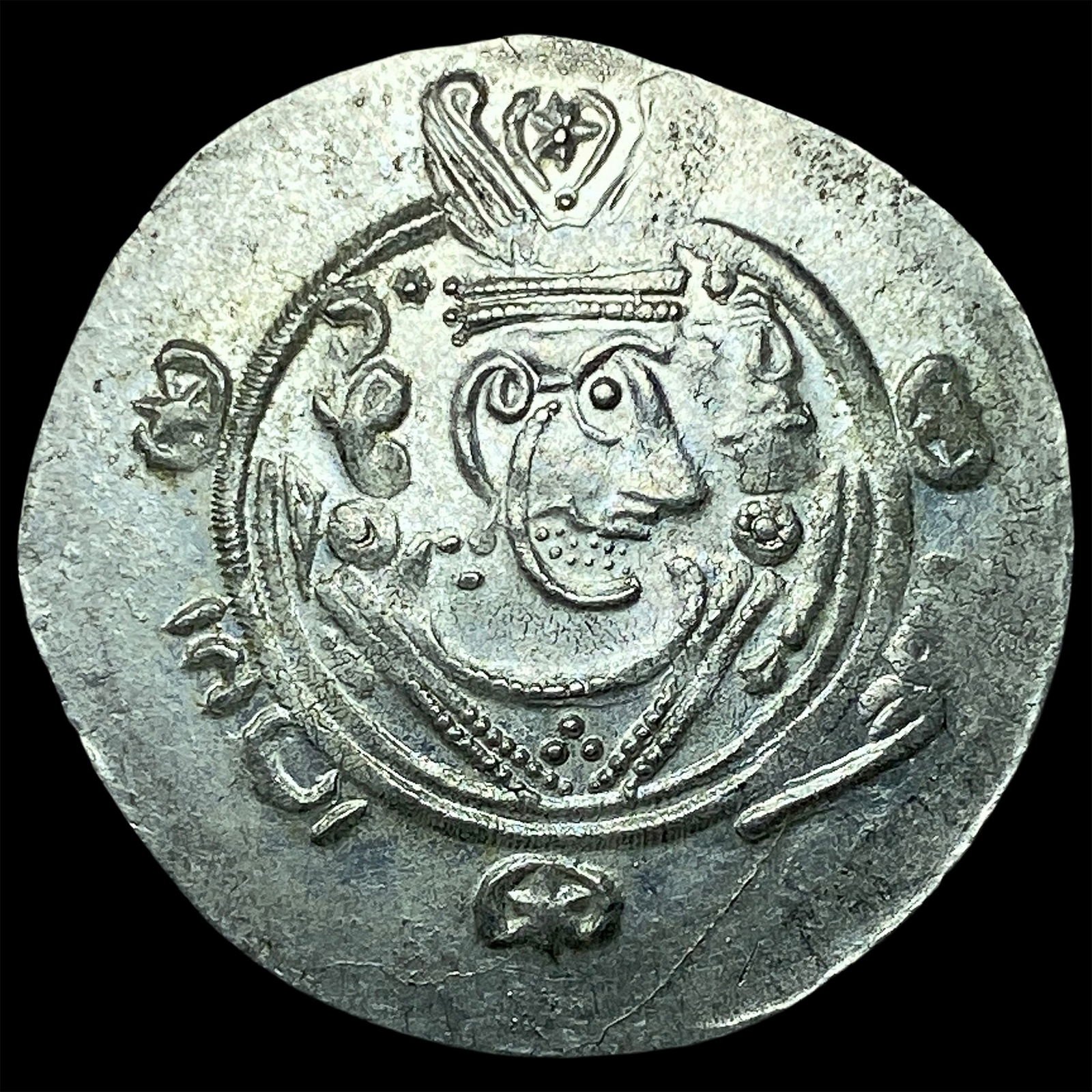 Tabaristan 780-796 AD Silver Hemidrachm UNCIRCULATED: Tabaristan 780-796 AD Silver Hemidrachm UNCIRCULATED