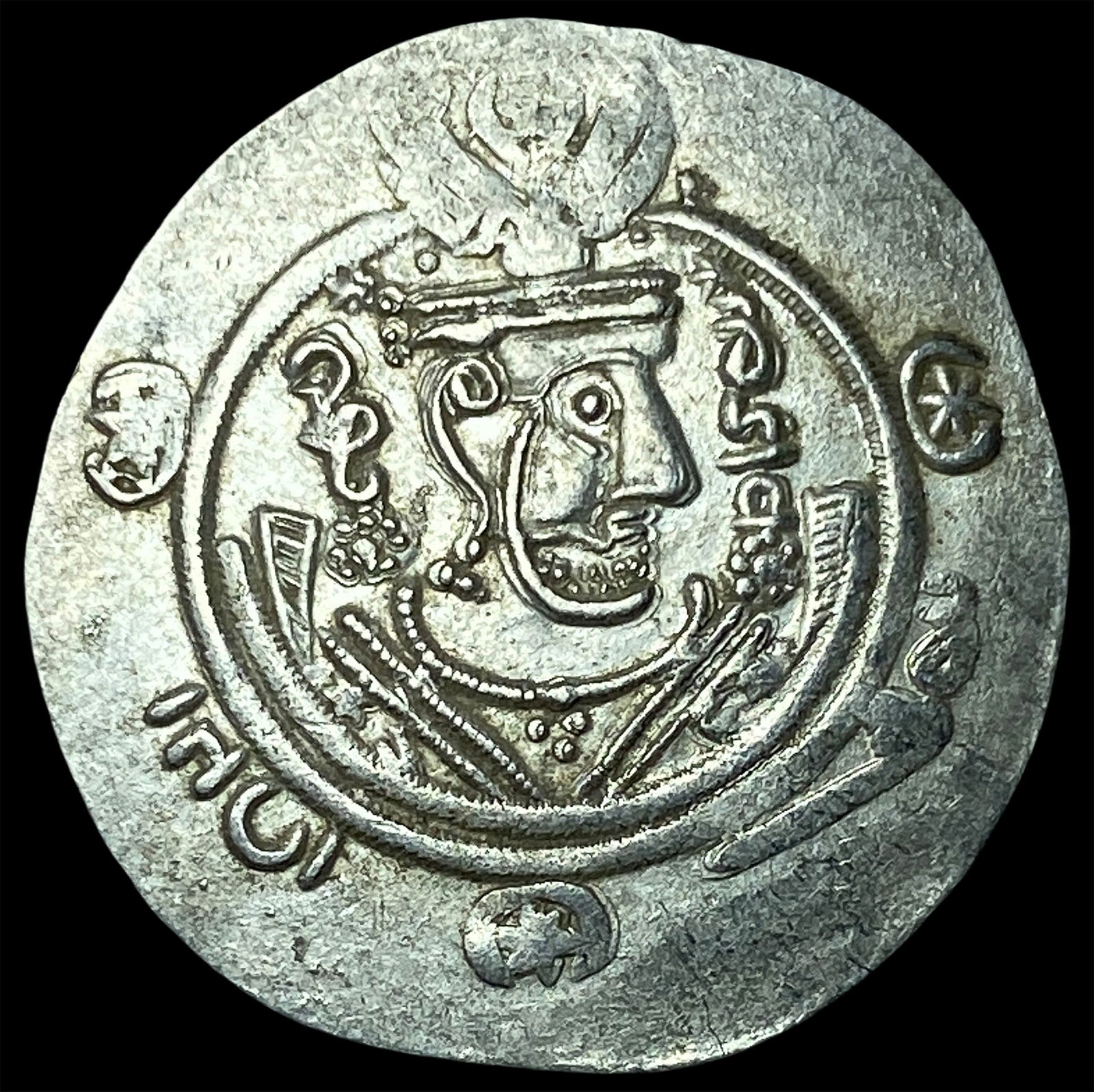 Tabaristan 780-796 AD Silver Hemidrachm UNCIRCULATED: Tabaristan 780-796 AD Silver Hemidrachm UNCIRCULATED