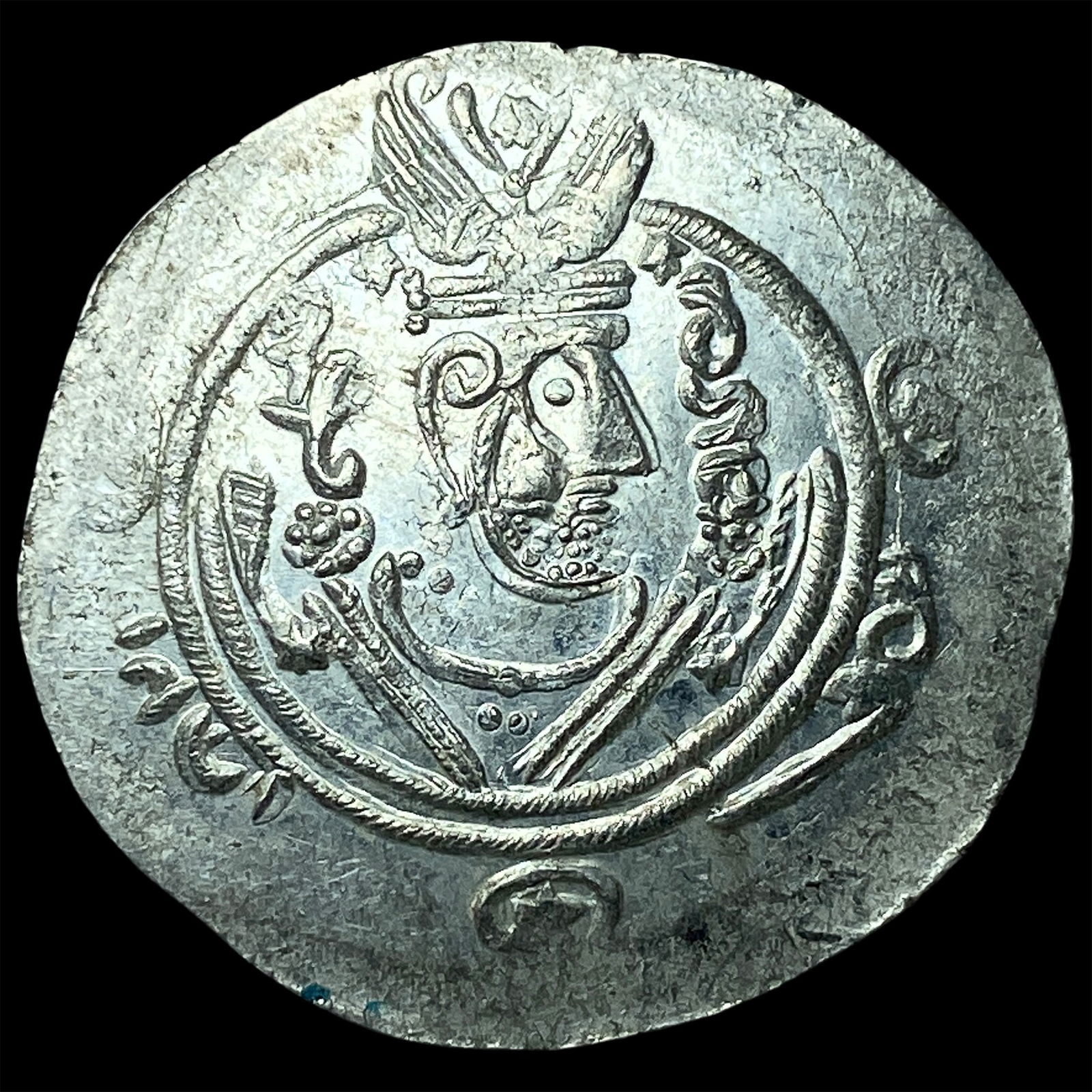 Tabaristan 780-796 AD Silver Hemidrachm UNCIRCULATED: Tabaristan 780-796 AD Silver Hemidrachm UNCIRCULATED