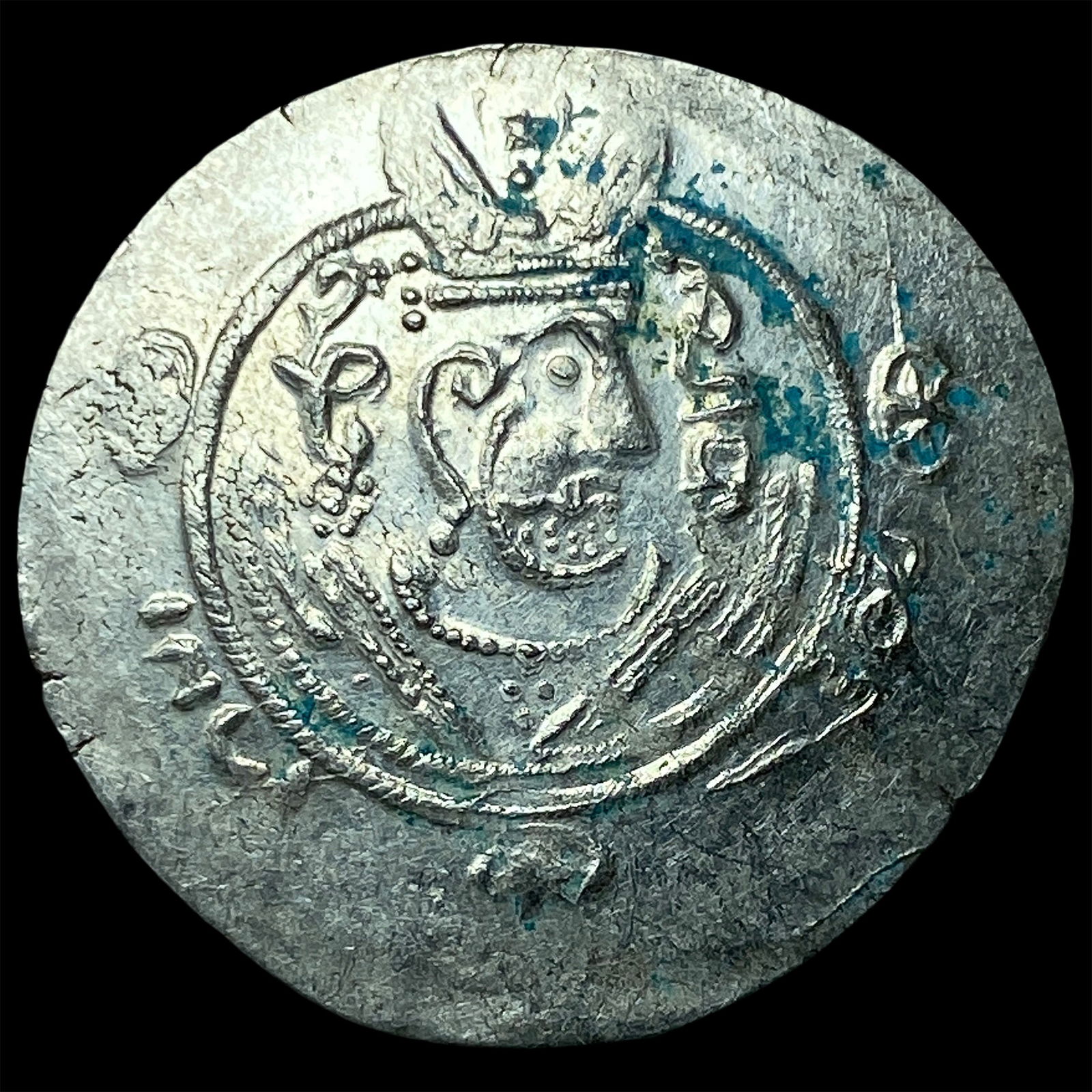 Tabaristan 780-796 AD Silver Hemidrachm UNCIRCULATED: Tabaristan 780-796 AD Silver Hemidrachm UNCIRCULATED