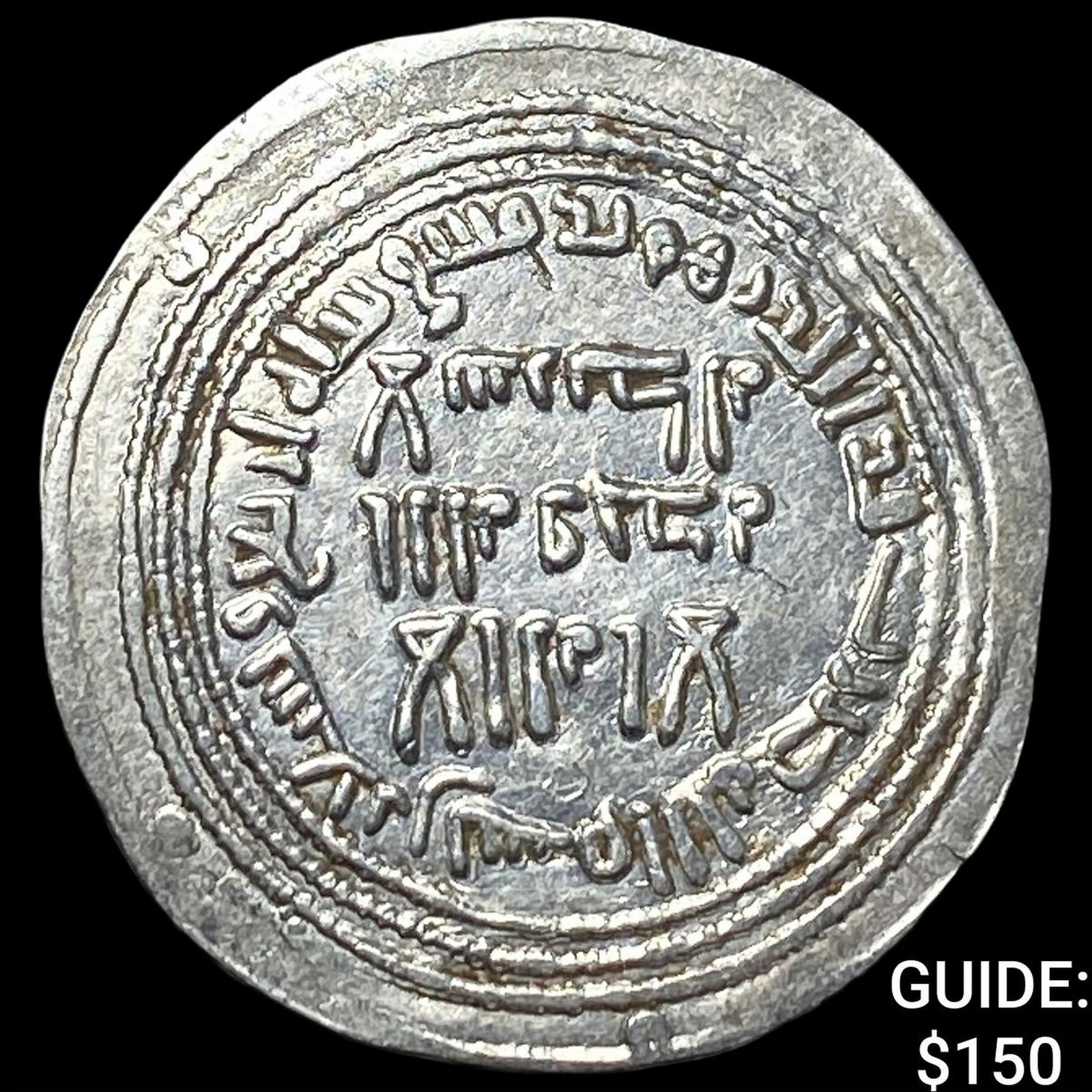 Umayyad Caliphate, Walid Ibn Abdulmalak 705-715 Silver Dirhem CLOSELY UNCIRCULATED: Umayyad Caliphate, Walid Ibn Abdulmalak 705-715 Silver Dirhem CLOSELY UNCIRCULATED