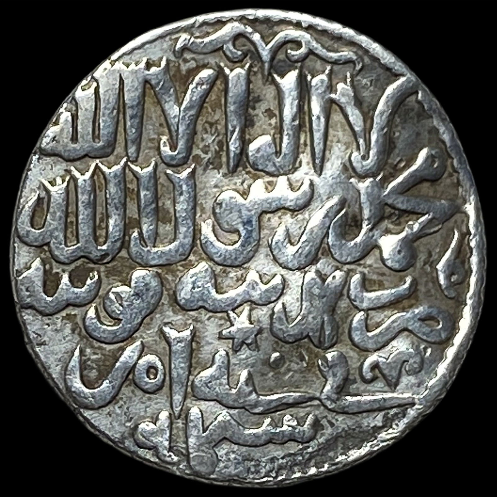 Seljuks of Rum c. 660 AD Silver Dirhem NEARLY UNCIRCULATED: Seljuks of Rum c. 660 AD Silver Dirhem NEARLY UNCIRCULATED