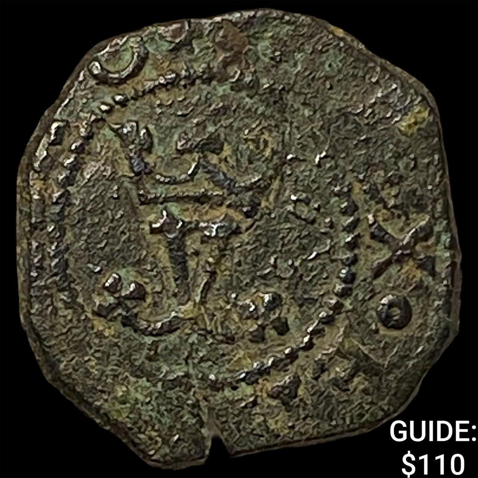 Spain Queen Isabella and King Ferdinand 1474-1504 Bronze Blanca NEARLY UNCIRCULATED: Spain Queen Isabella and King Ferdinand 1474-1504 Bronze Blanca NEARLY UNCIRCULATED