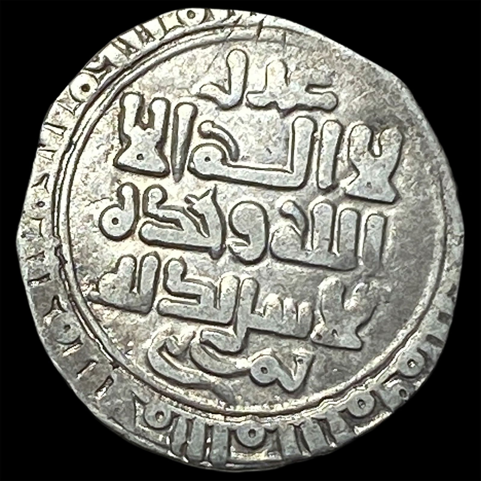 Ghaznavid Dynasty Sultan Mahmoud 999-1030 AD Silver Dirhem NEARLY UNCIRCULATED: Ghaznavid Dynasty Sultan Mahmoud 999-1030 AD Silver Dirhem NEARLY UNCIRCULATED