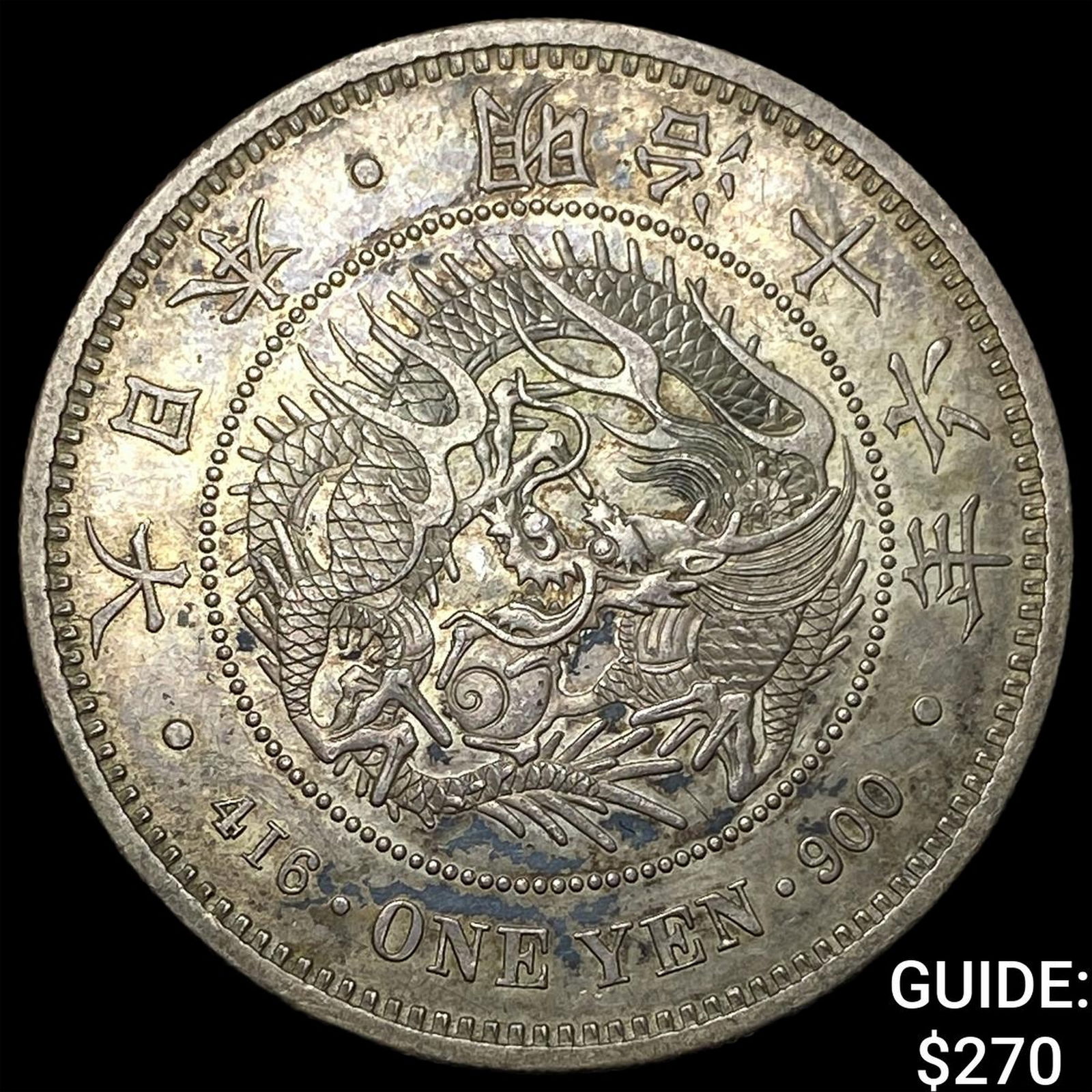 1883 Japan Silver 1 Yen UNCIRCULATED: 1883 Japan Silver 1 Yen UNCIRCULATED