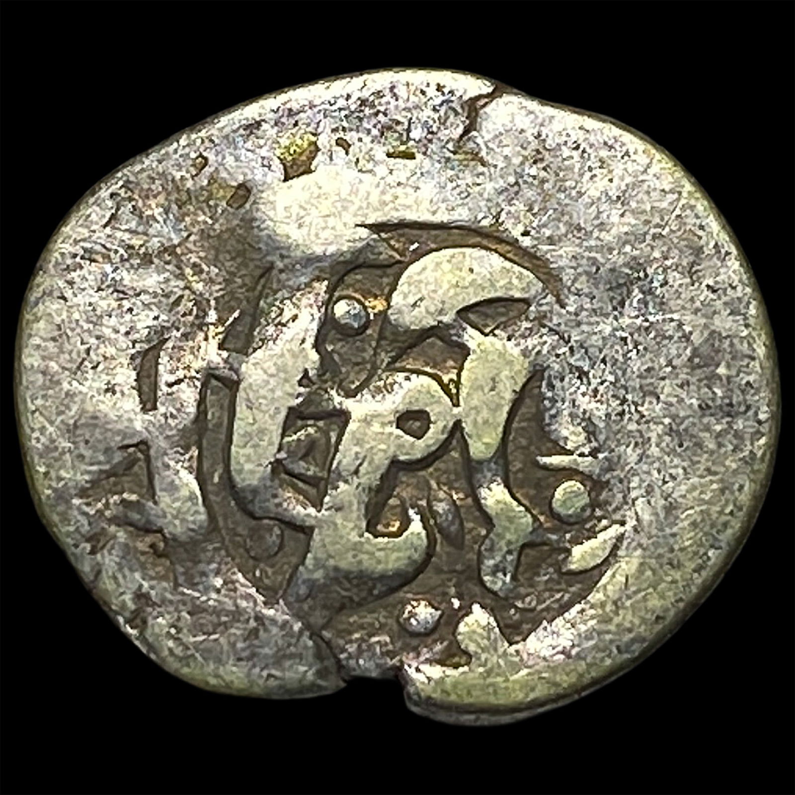 Safavid Caliphate Sulayman I 1668-1694 AD Silver 2 Shahi NEARLY UNCIRCULATED: Safavid Caliphate Sulayman I 1668-1694 AD Silver 2 Shahi NEARLY UNCIRCULATED