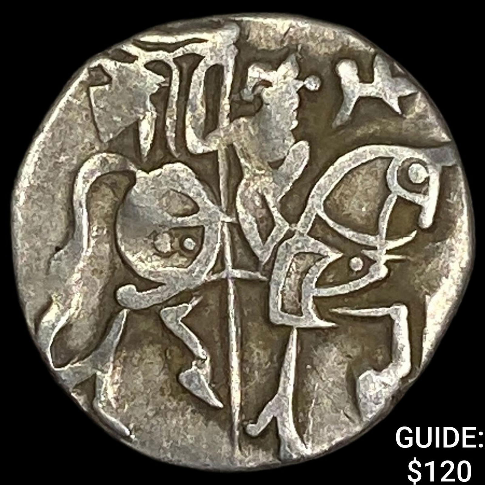 India Rajput 700-1000 Silver Jital NEARLY UNCIRCULATED: India Rajput 700-1000 Silver Jital NEARLY UNCIRCULATED