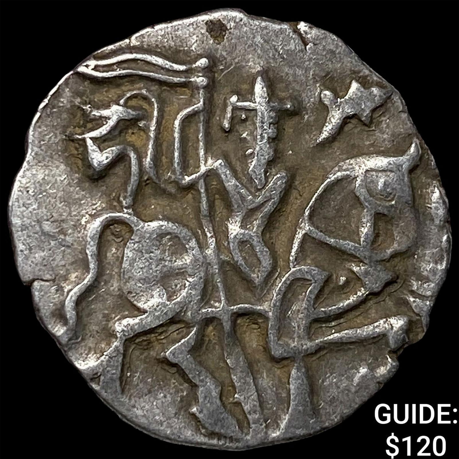 India Rajput Silver Jital 700-1000 AD NEARLY UNCIRCULATED: India Rajput Silver Jital 700-1000 AD NEARLY UNCIRCULATED