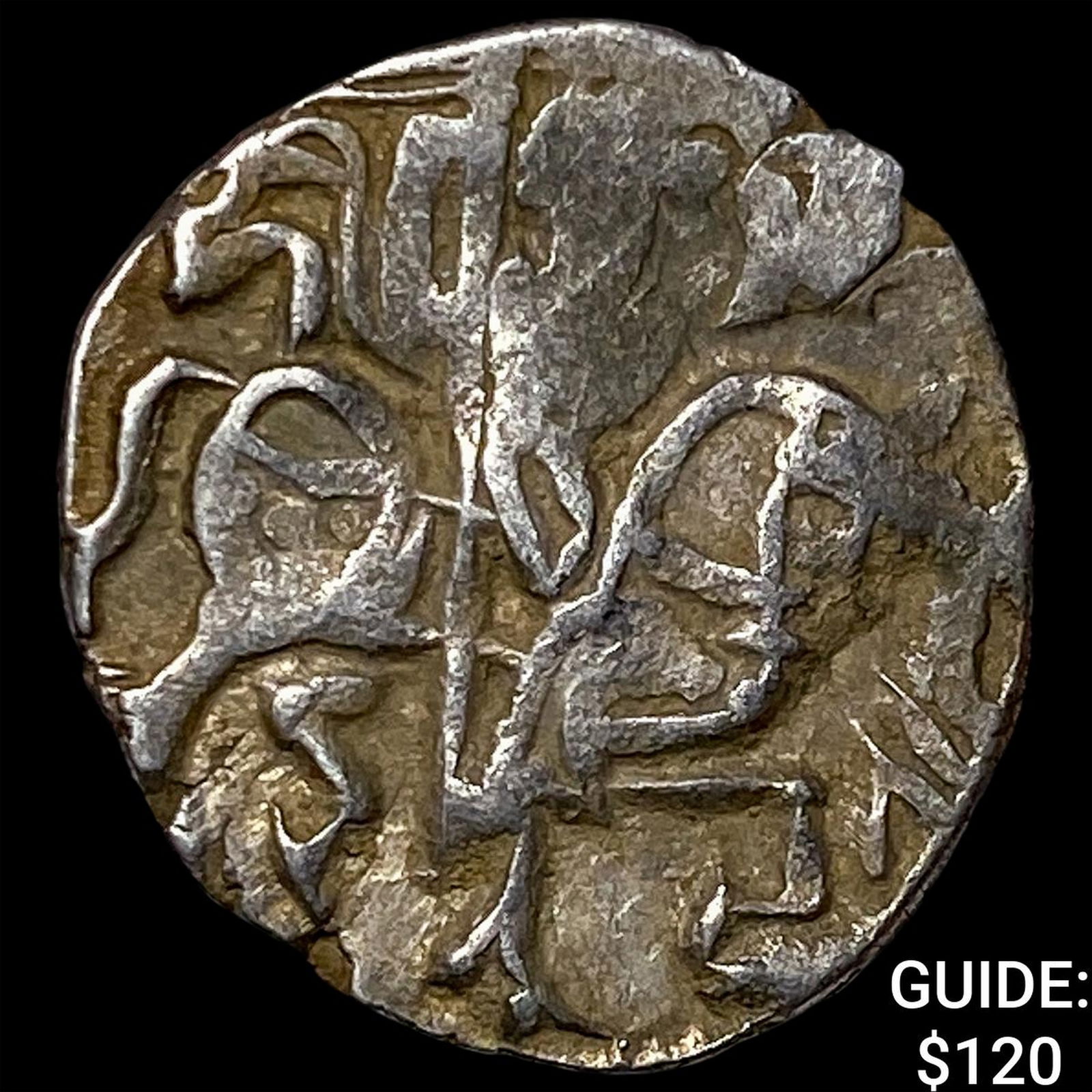 India Rajput Silver Jital 700-1000 AD NEARLY UNCIRCULATED: India Rajput Silver Jital 700-1000 AD NEARLY UNCIRCULATED