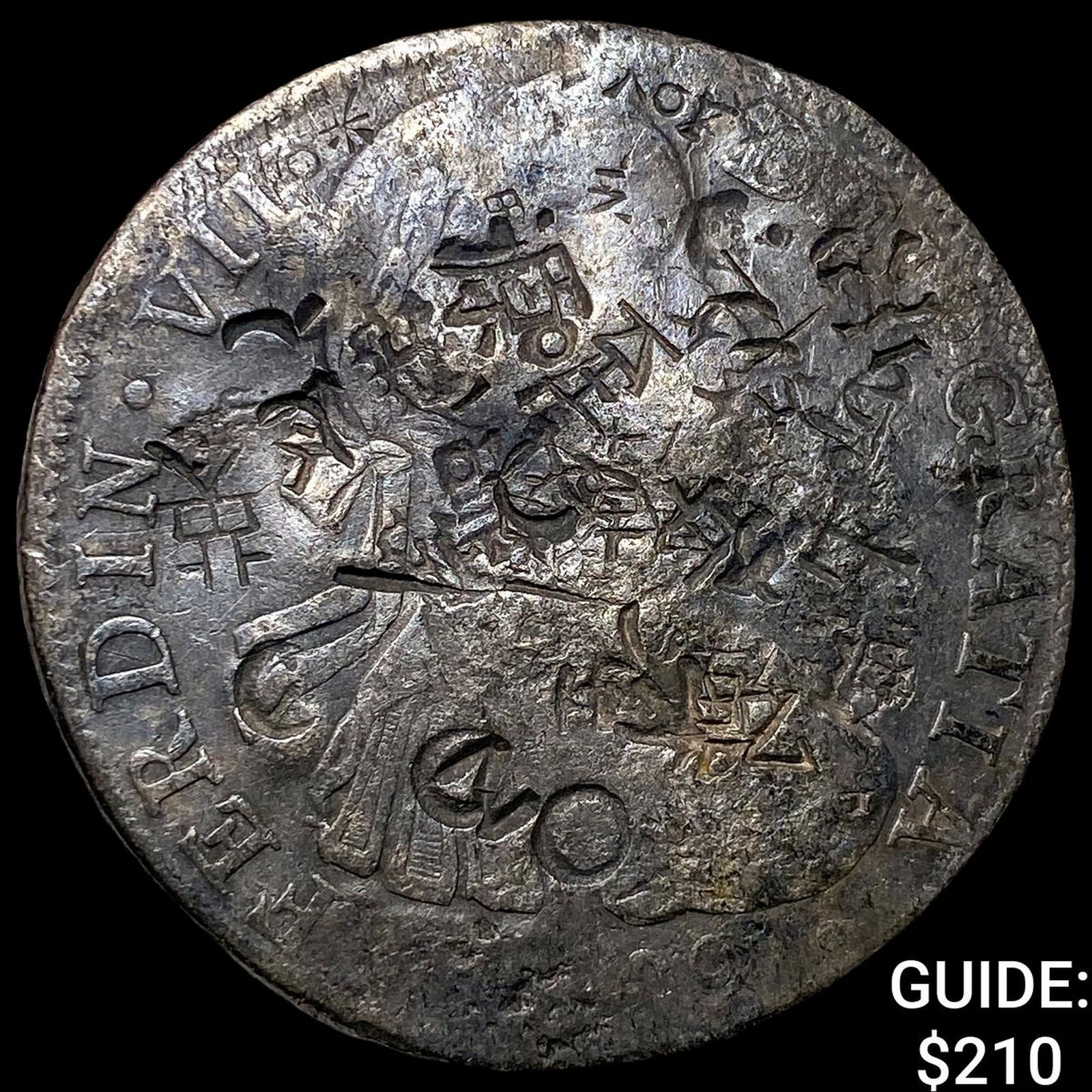 Colonial Spain Silver 8 Reales Chopmarks NEARLY UNCIRCULATED: Colonial Spain Silver 8 Reales Chopmarks NEARLY UNCIRCULATED