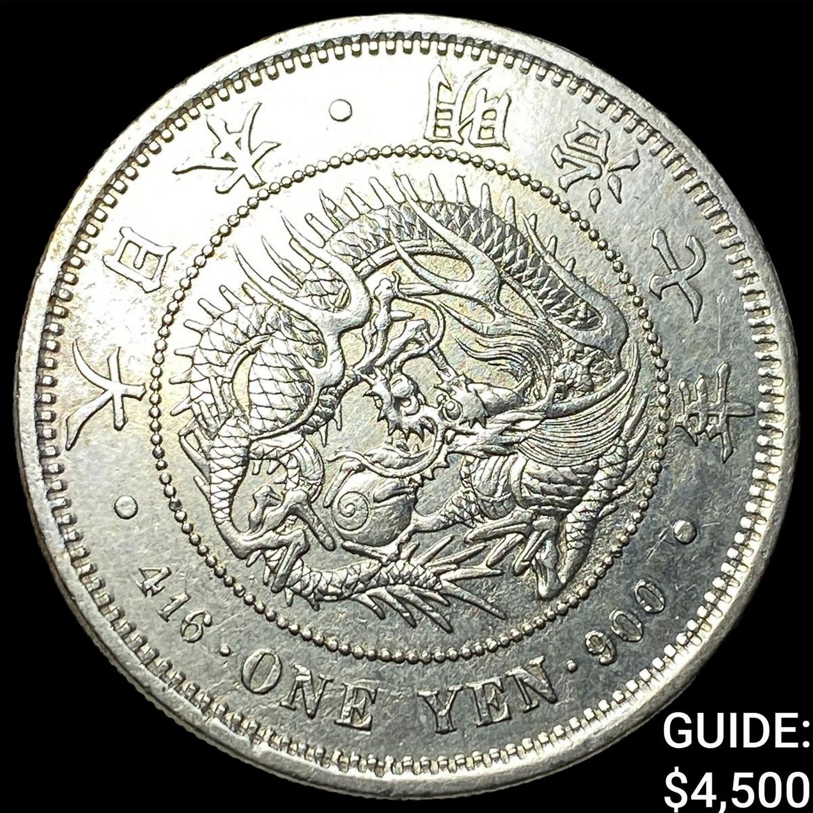 1874 Japan Silver 1 Yen, , Low Mintage, 942,006 Minted CHOICE AU: 1874 Japan Silver 1 Yen, , Low Mintage, 942,006 Minted CHOICE AU